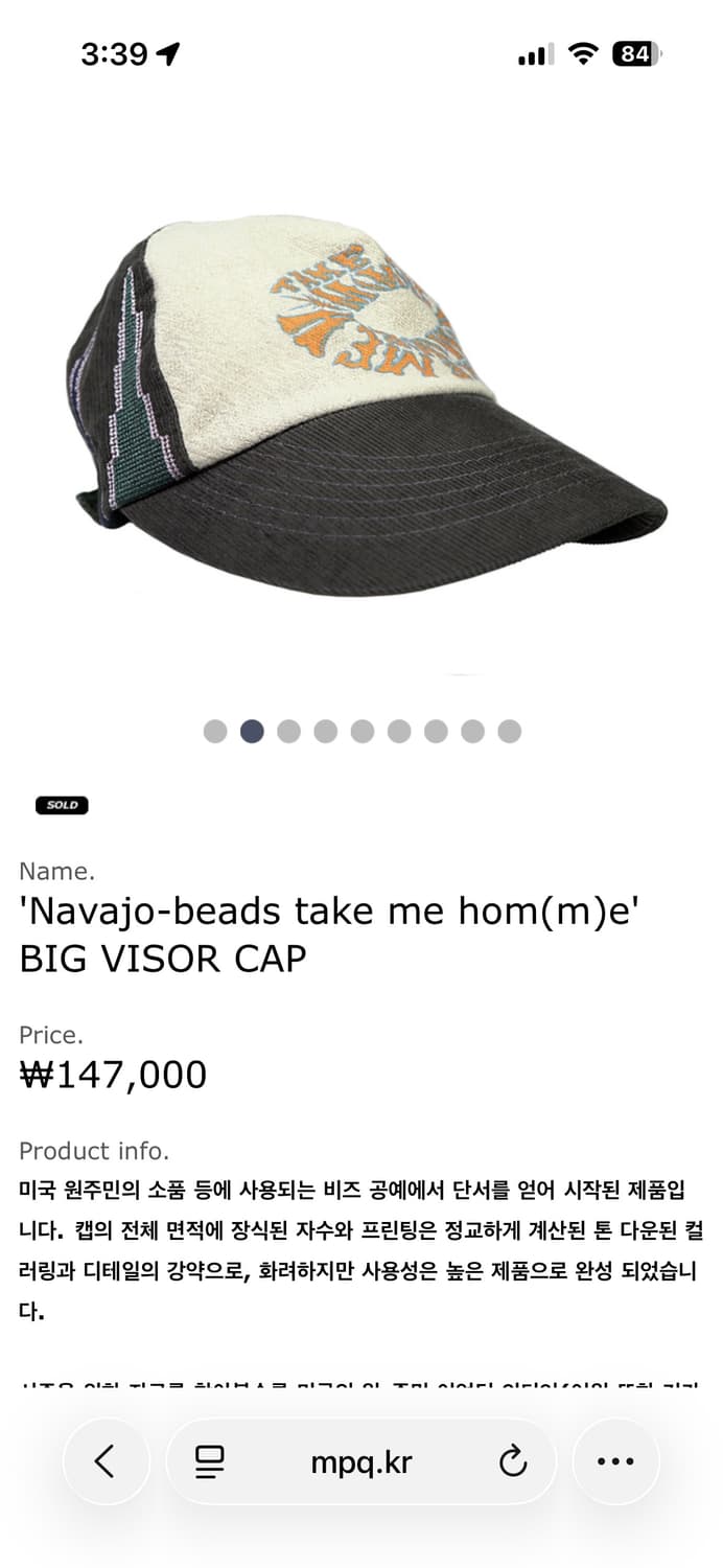 MPQ 나바조 모자 구매합니다 상품이미지1