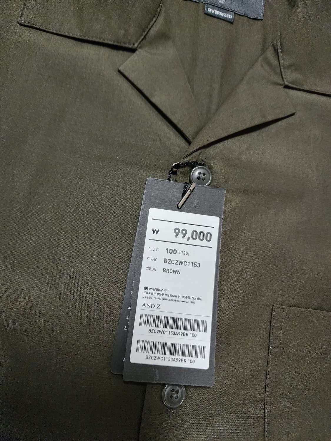 지오지아앤드지반팔반바지셋업세트브라운 상품이미지4