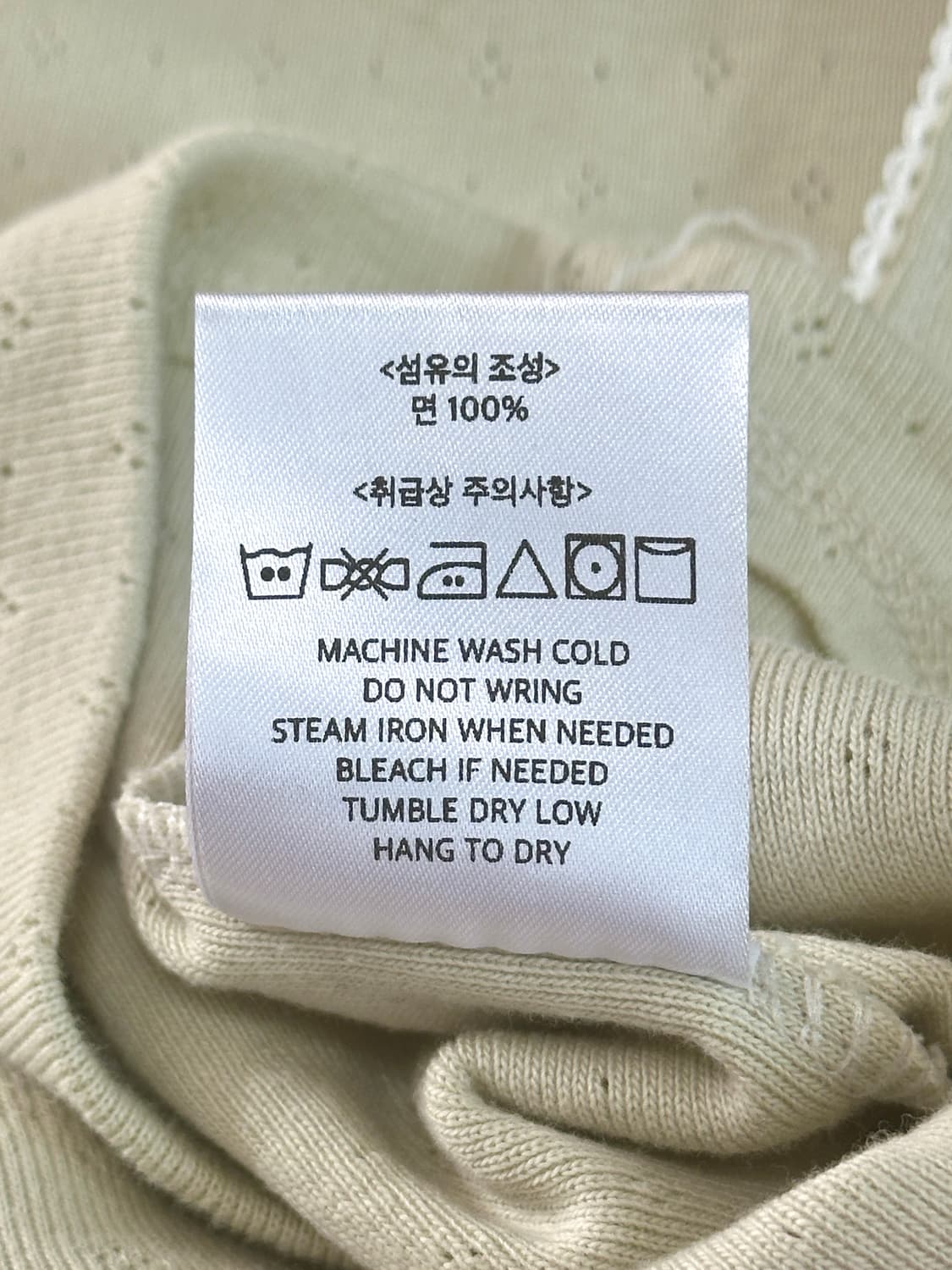 포트레이트서울 레이스 트리밍 스퀘어넥 슬림 핏 티셔츠 그린 상품이미지9