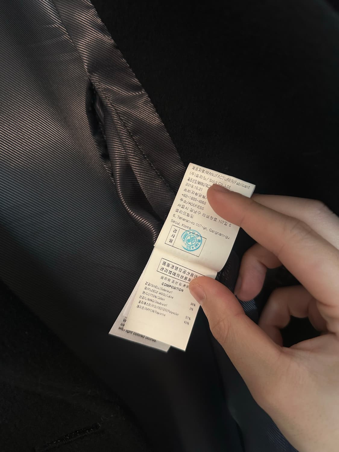 (46, 100정도) 19fw 우영미 숄카라 로브 코트 블랙 상품이미지5