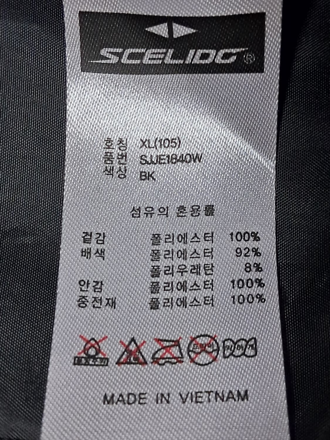 스켈리도 여성 패딩자켓 XL 상품이미지9