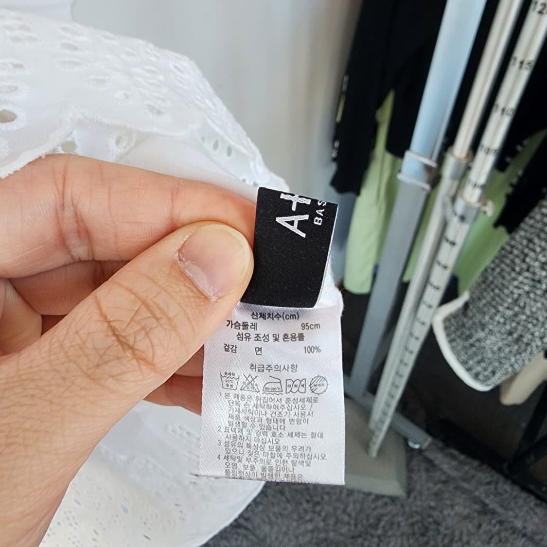 엣지 화이트 아일렛 블라우스 펀칭 레이스 상품이미지5