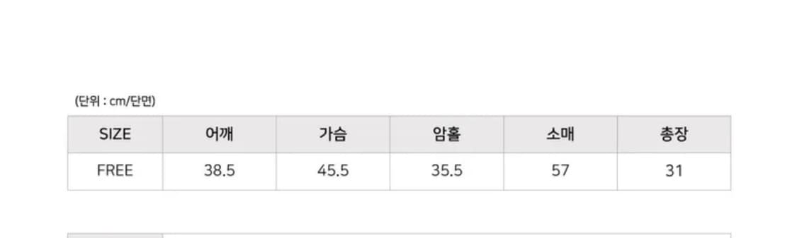 린넨 볼레로 가디건 블랙 상품이미지2