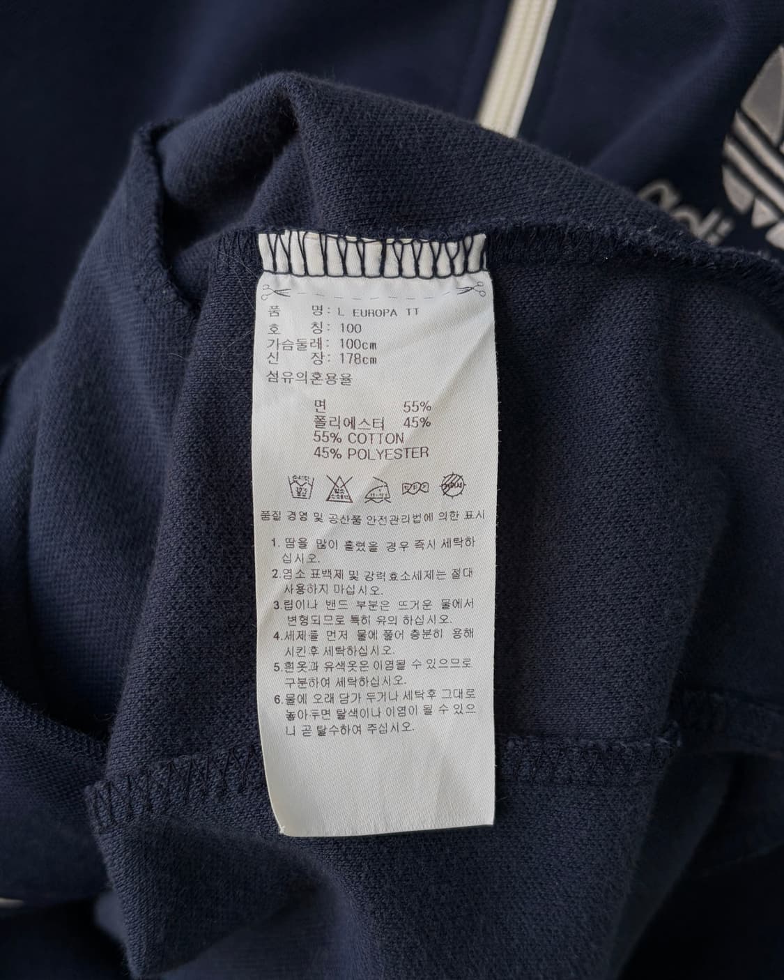 [L]아디다스 유로파 네이비 트랙탑 져지 상품이미지7