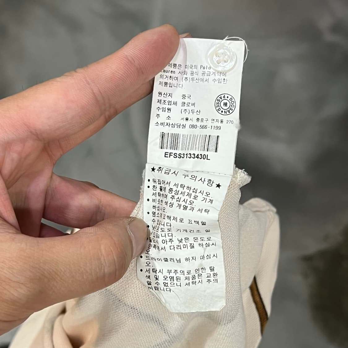  폴로랄프로렌 벨트 프린팅 하프 카라티 y16855 상품이미지8