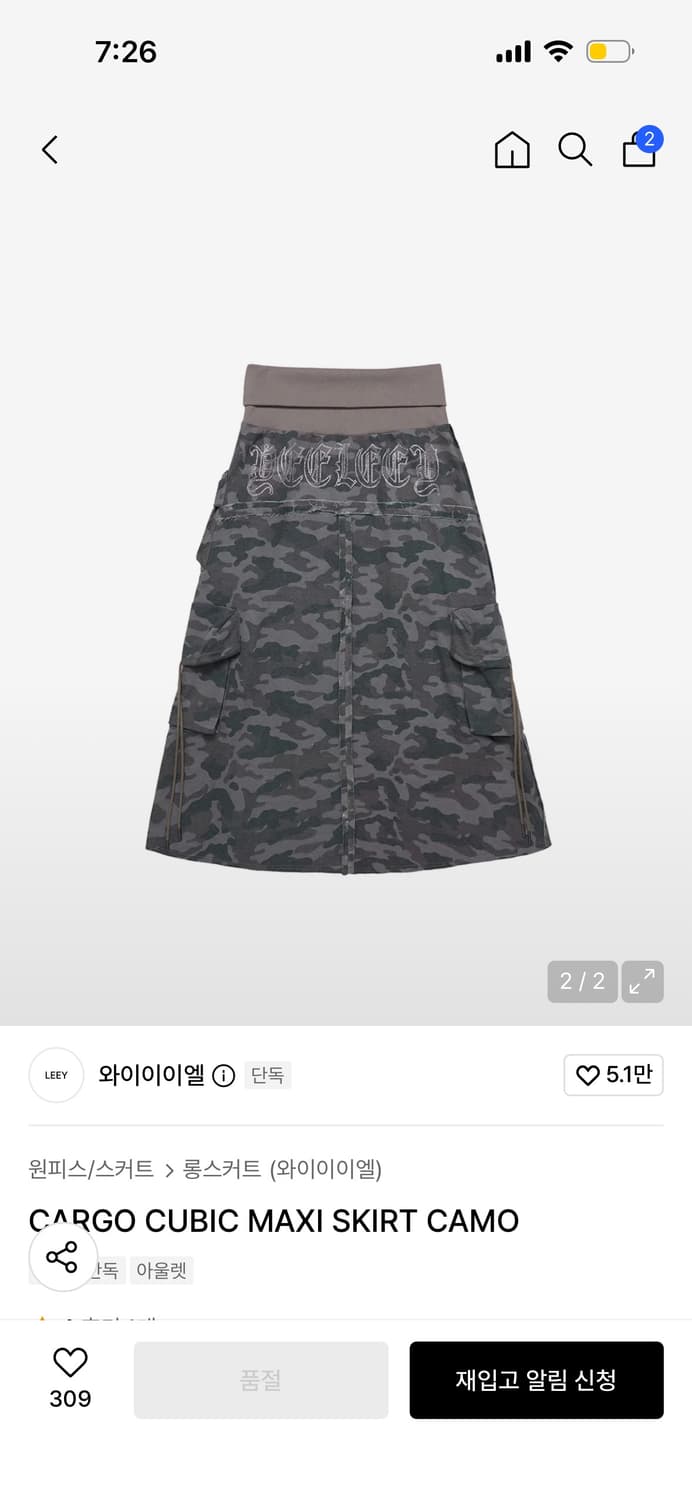 YEEL 롱스커트 상품이미지2