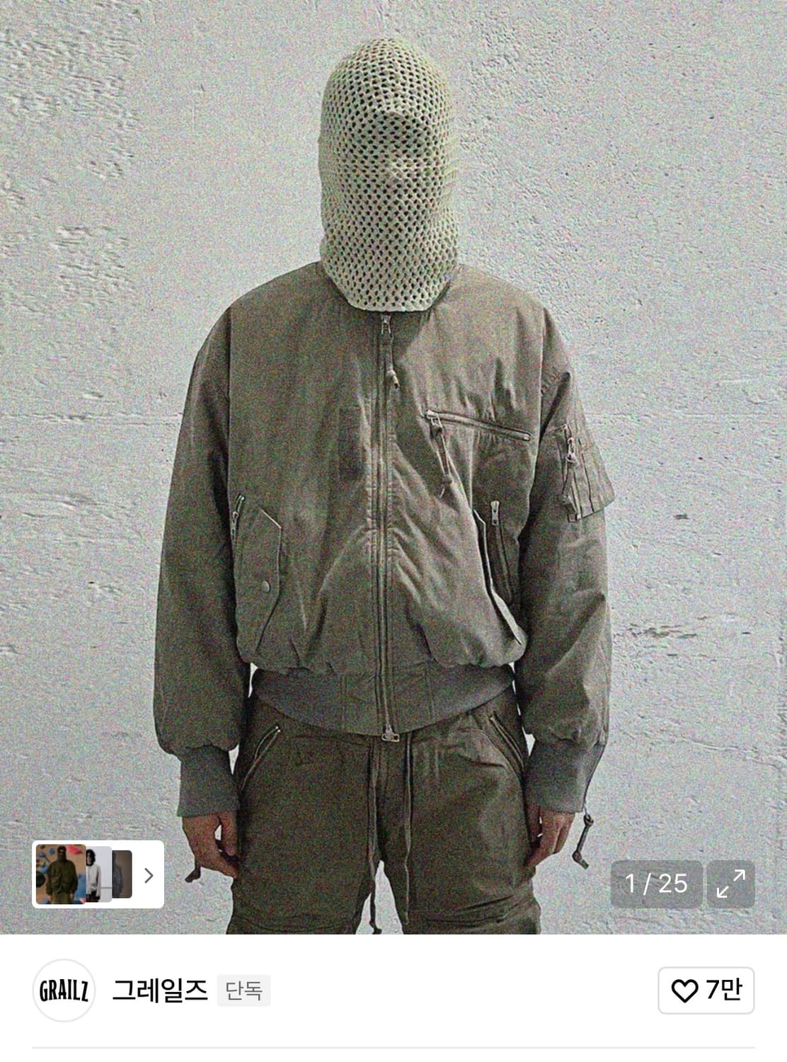 그레일즈 멀티 지퍼 봄버자켓 (size 1) 상품이미지1