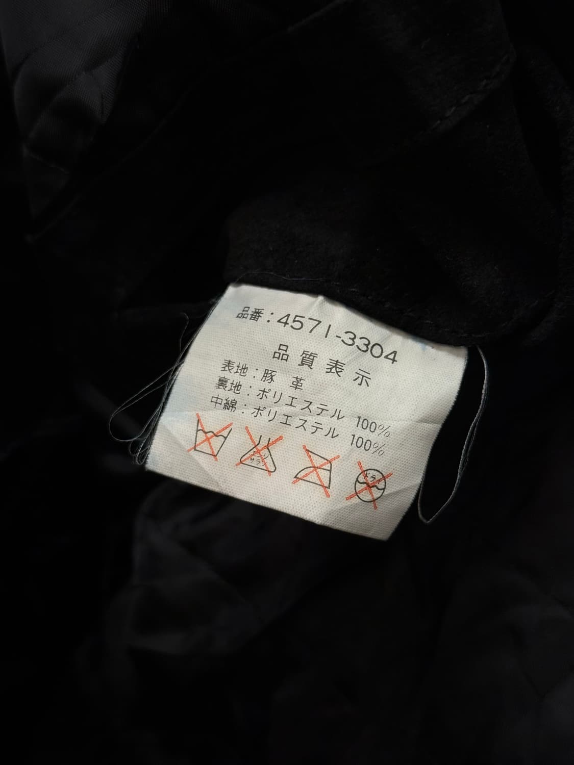 L) SEAHOP Traditional Basic Leather Jack 상품이미지8