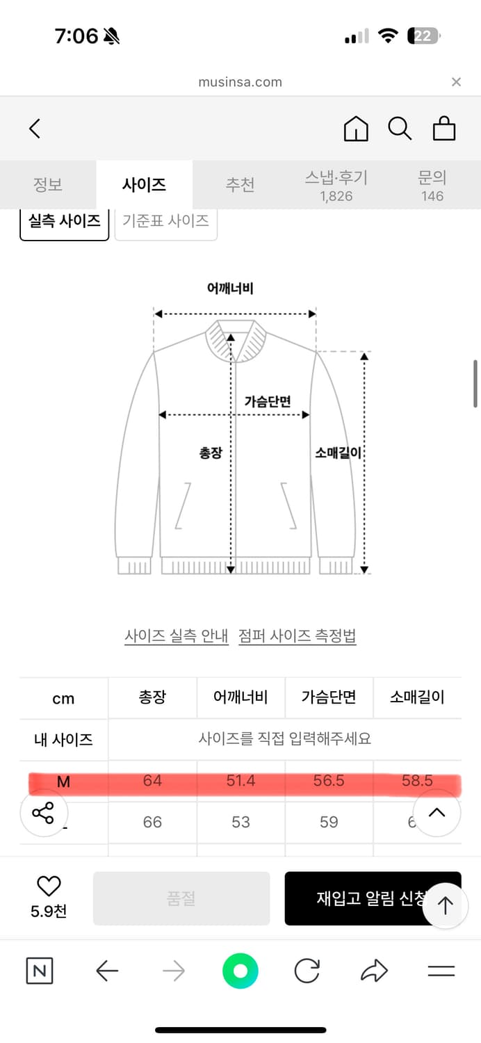 정품 무신사스탠다드 카키 릴렉스드 코튼 트러커 자켓 상품이미지9