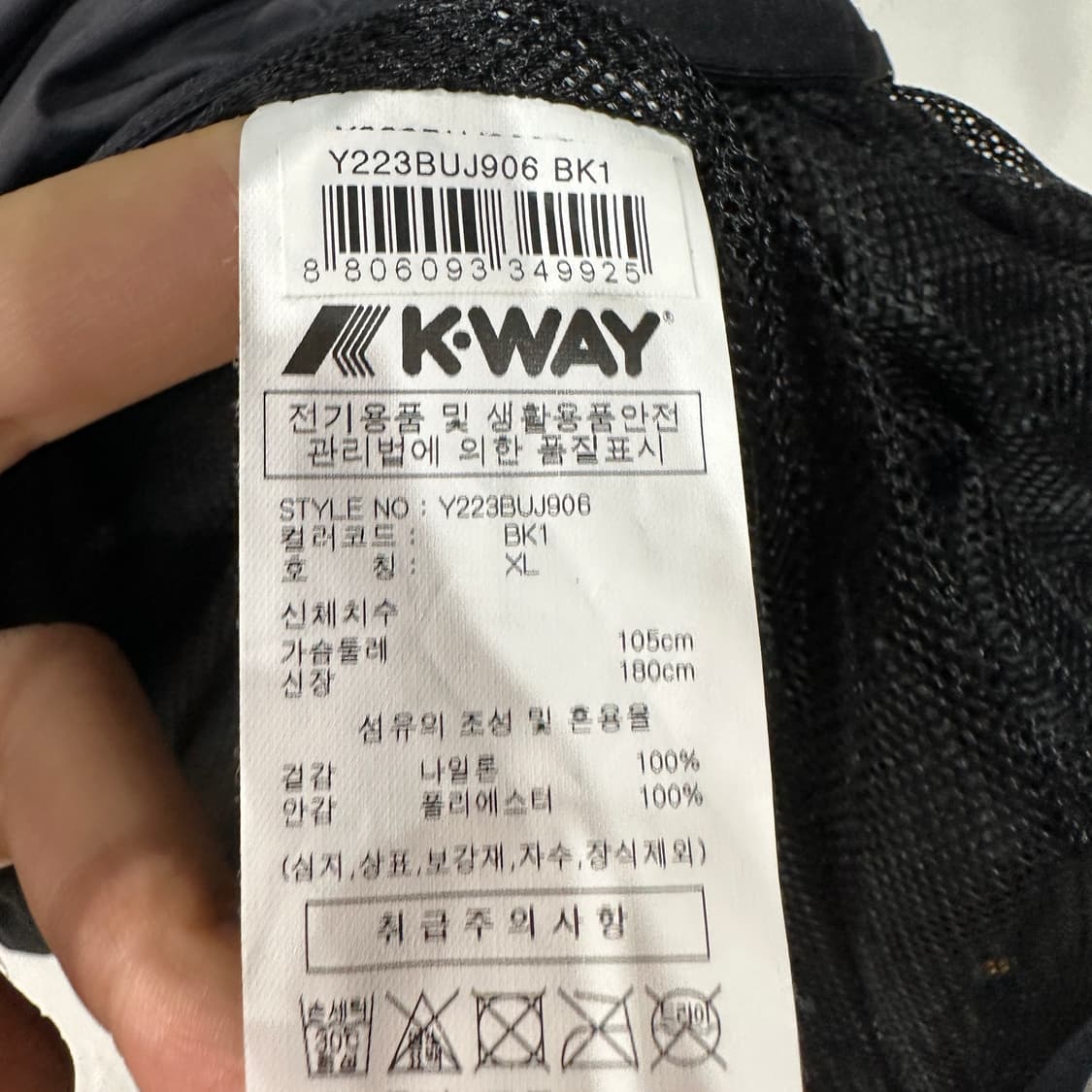 KWAY x LMC 바람막이 XL 상품이미지5