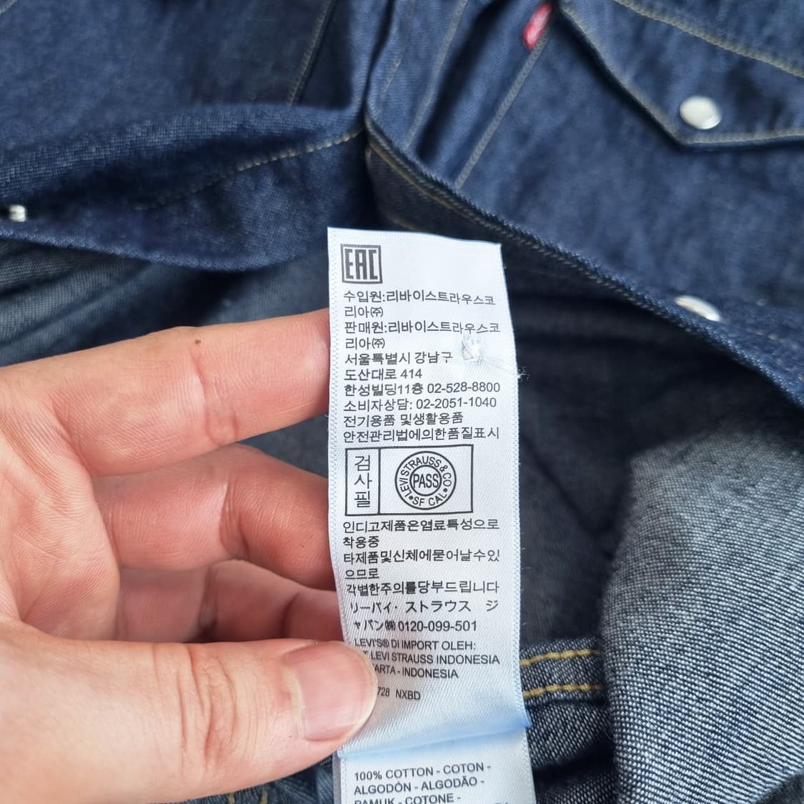 LEVIS 리바이스 웨스턴 데님셔츠 - XL 상품이미지10