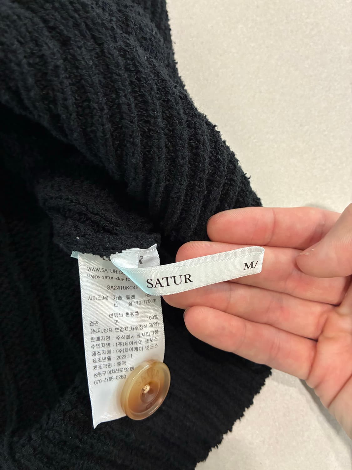 세터 가디건 상품이미지2