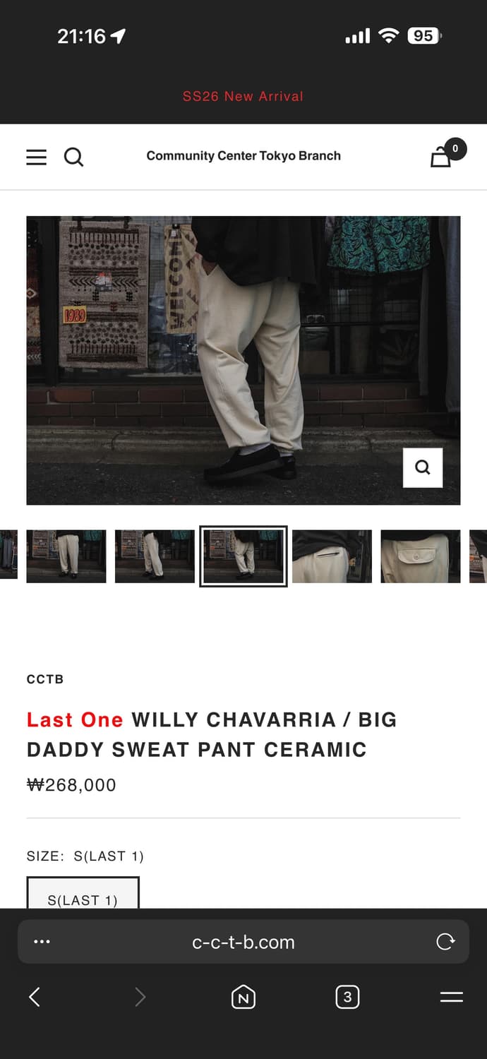 Willy Chavarria 윌리 차바리아 BIG DADDY 빅대디 스웻 상품이미지3