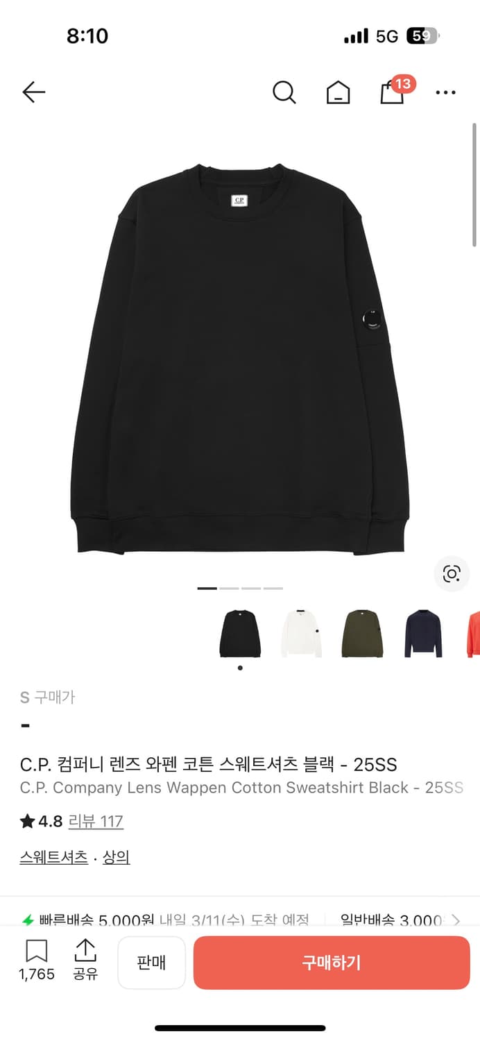 C.P. 컴퍼니 렌즈 와펜 맨투맨 블랙 S 상품이미지6