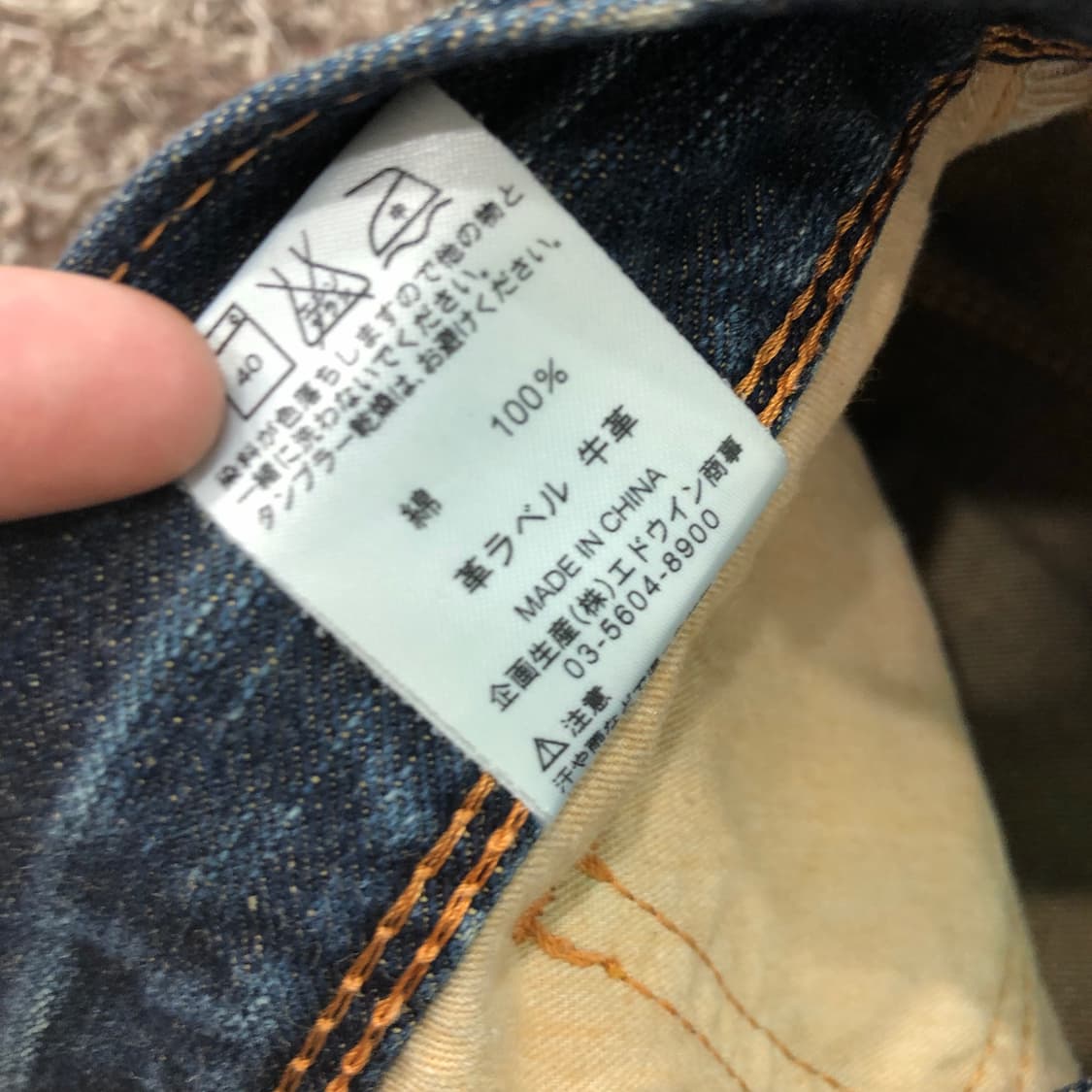32 에드윈 신치백 워싱진 데님 반바지 상품이미지7