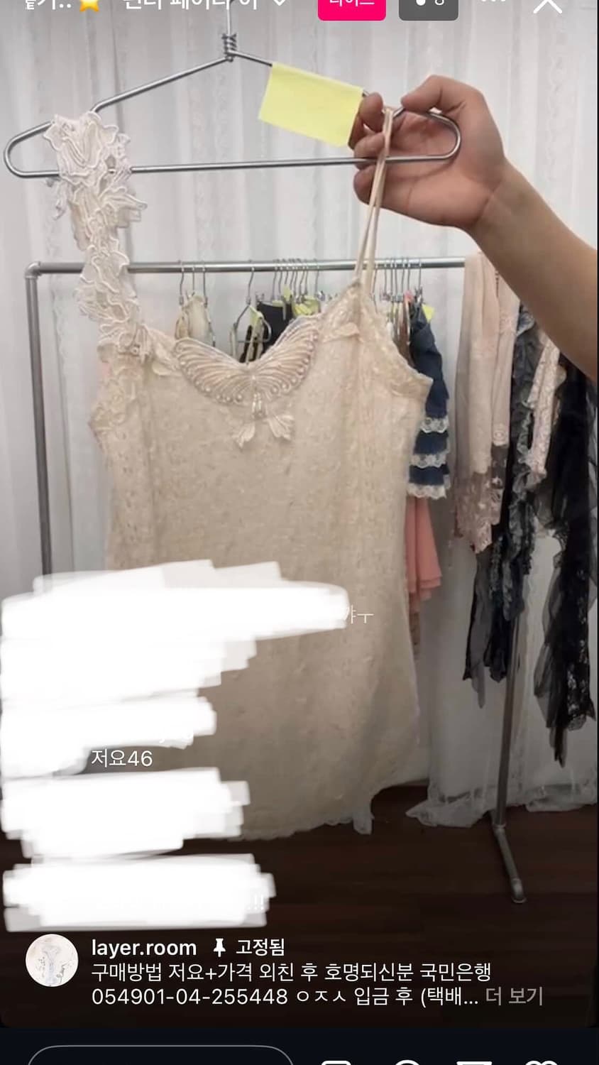 페어리 버터플라이 빈티지 슬리브리스 상품이미지2