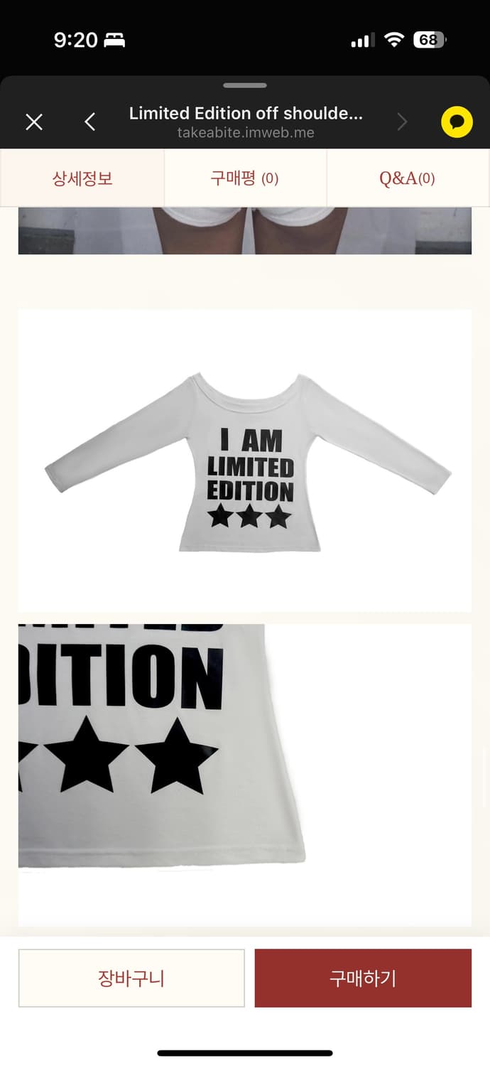 테이크 어 바이트 리미티드 에디션 오프숄더 긴팔 티셔츠 상품이미지5