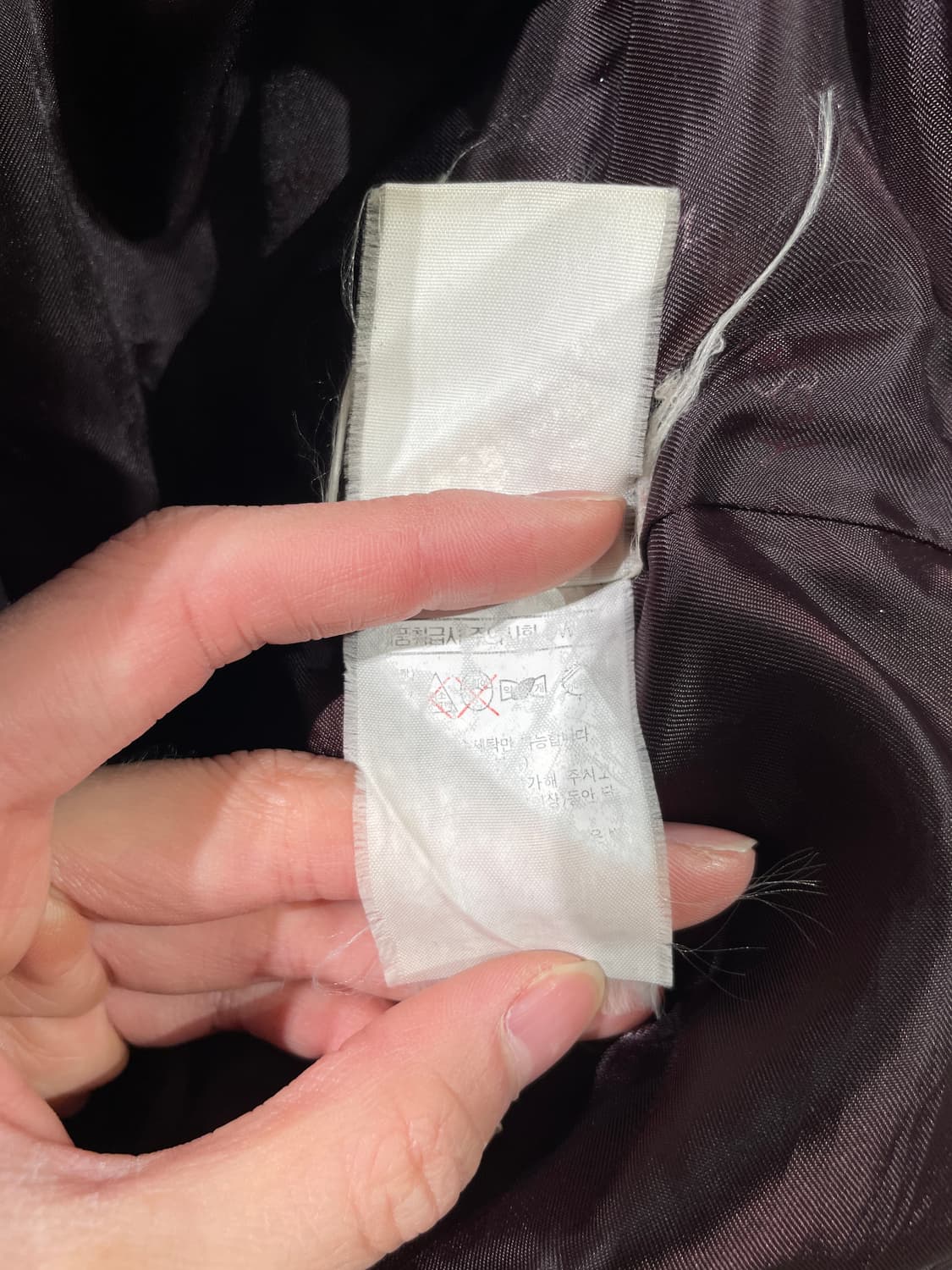 이브 생로랑 뿌르 옴므 버건디 로고 폴리에스텔 푸퍼 자켓 상품이미지9