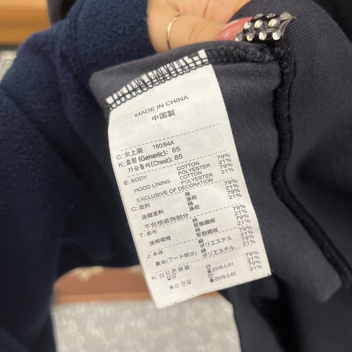 나이키 Y2K 레트로 키치 딱붙핏 후드집업 M C10460 상품이미지6