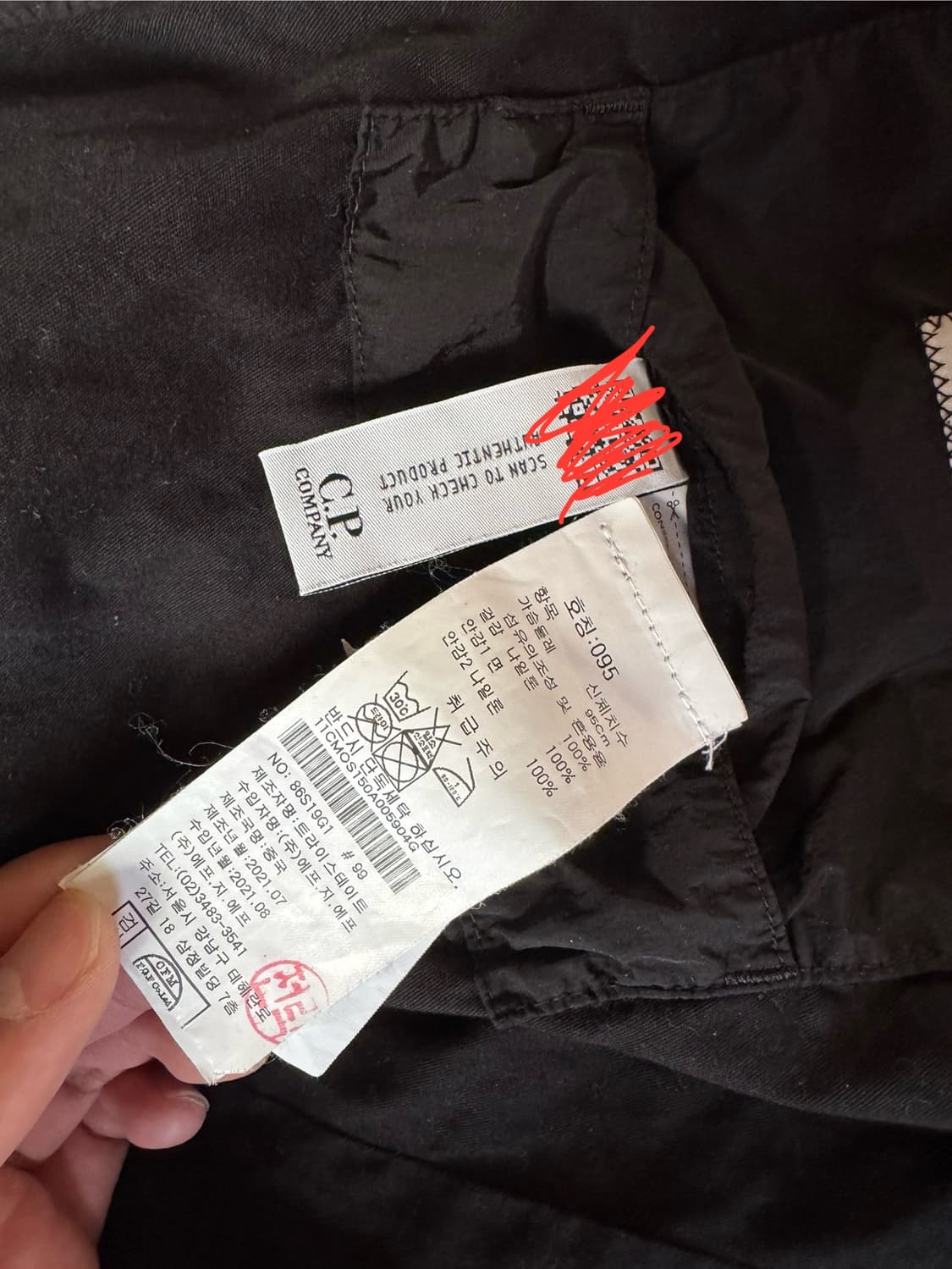 CP Company(씨피컴퍼니) 크롬R 고글 자켓 상품이미지8