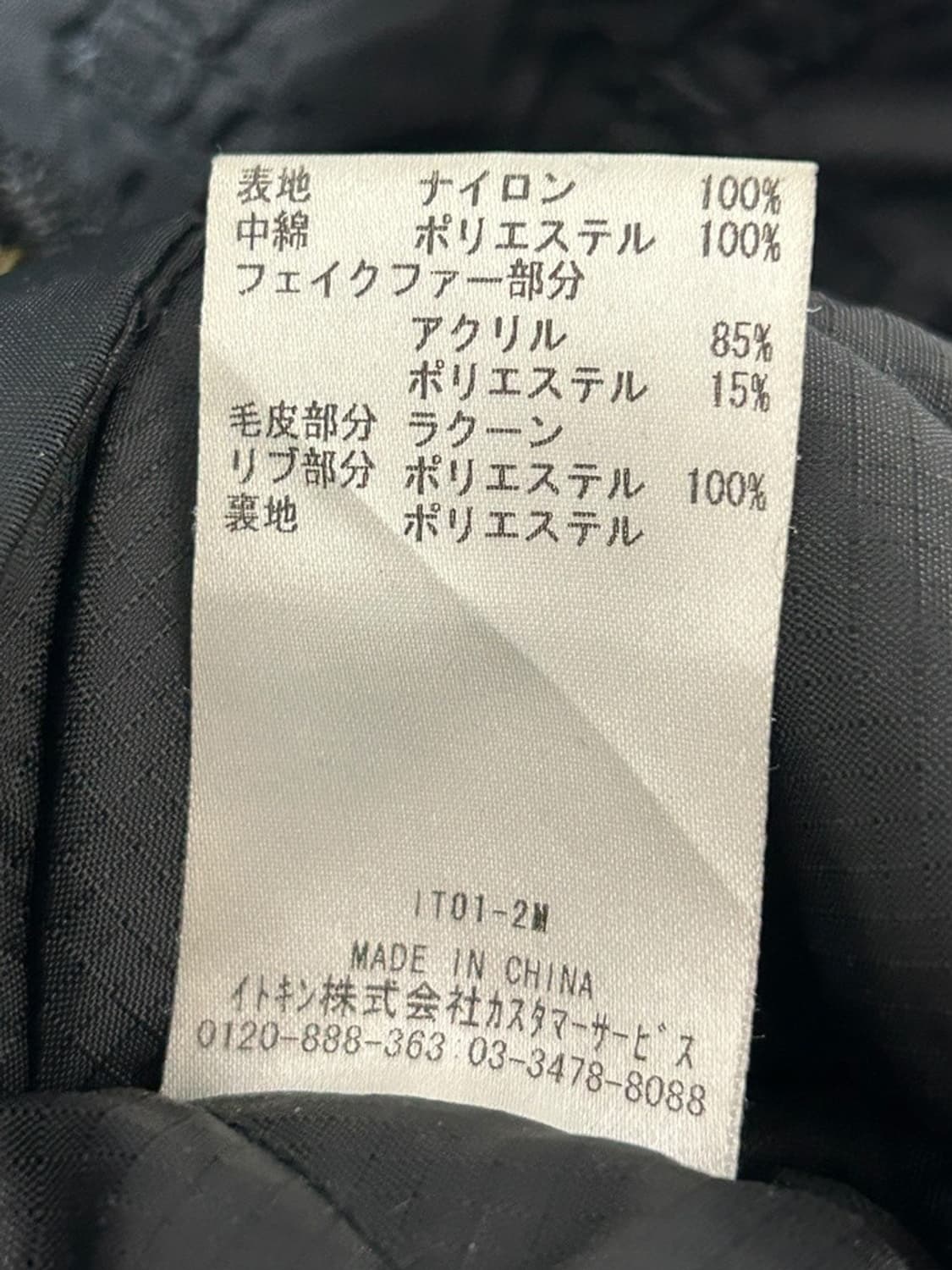 vtg jacket 상품이미지5