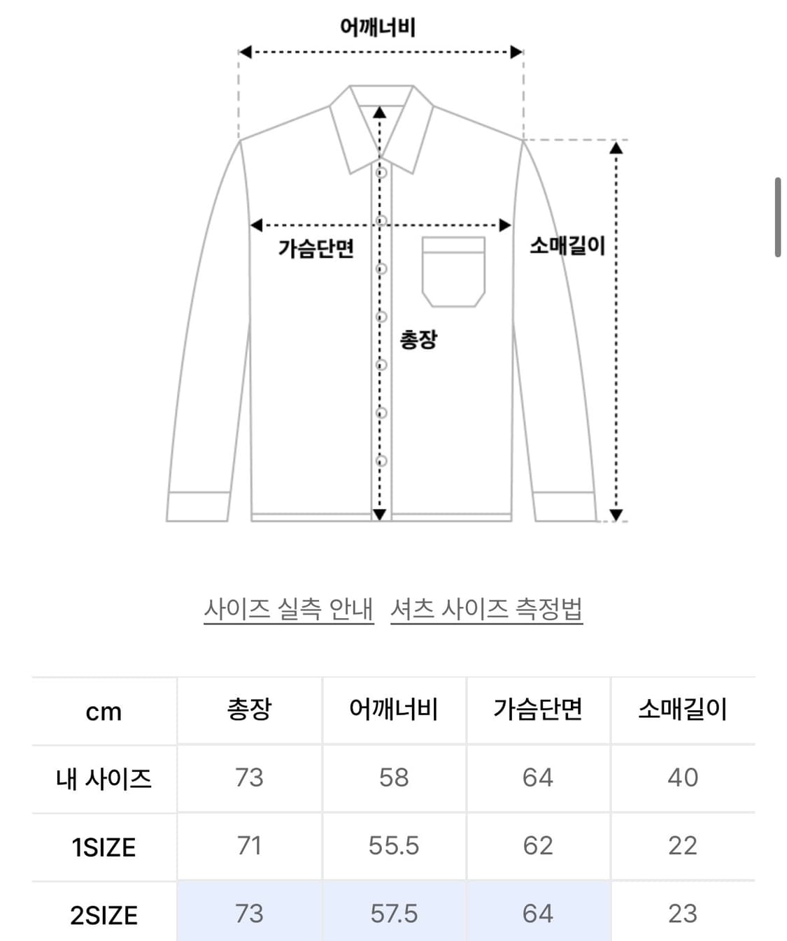 다이브인 올드체크 투포켓 하프 셔츠 2사이즈 상품이미지5