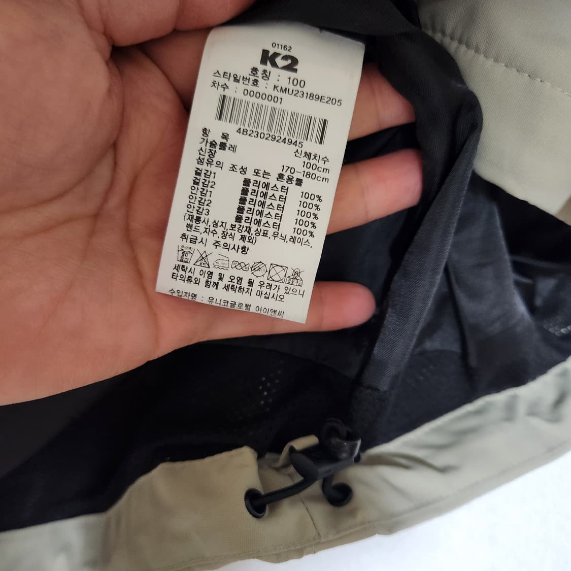 23년 K2 점퍼 남100 상품이미지5