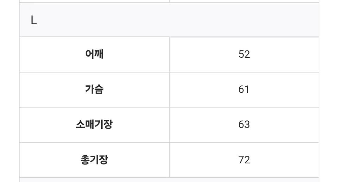 더레스큐 플리스 풀오버 L사이즈 상품이미지2