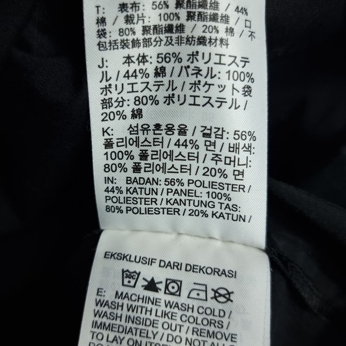 [나이키] 텍티컬 사이드 집업 유틸리티 풀오버 자켓 M20049 상품이미지10