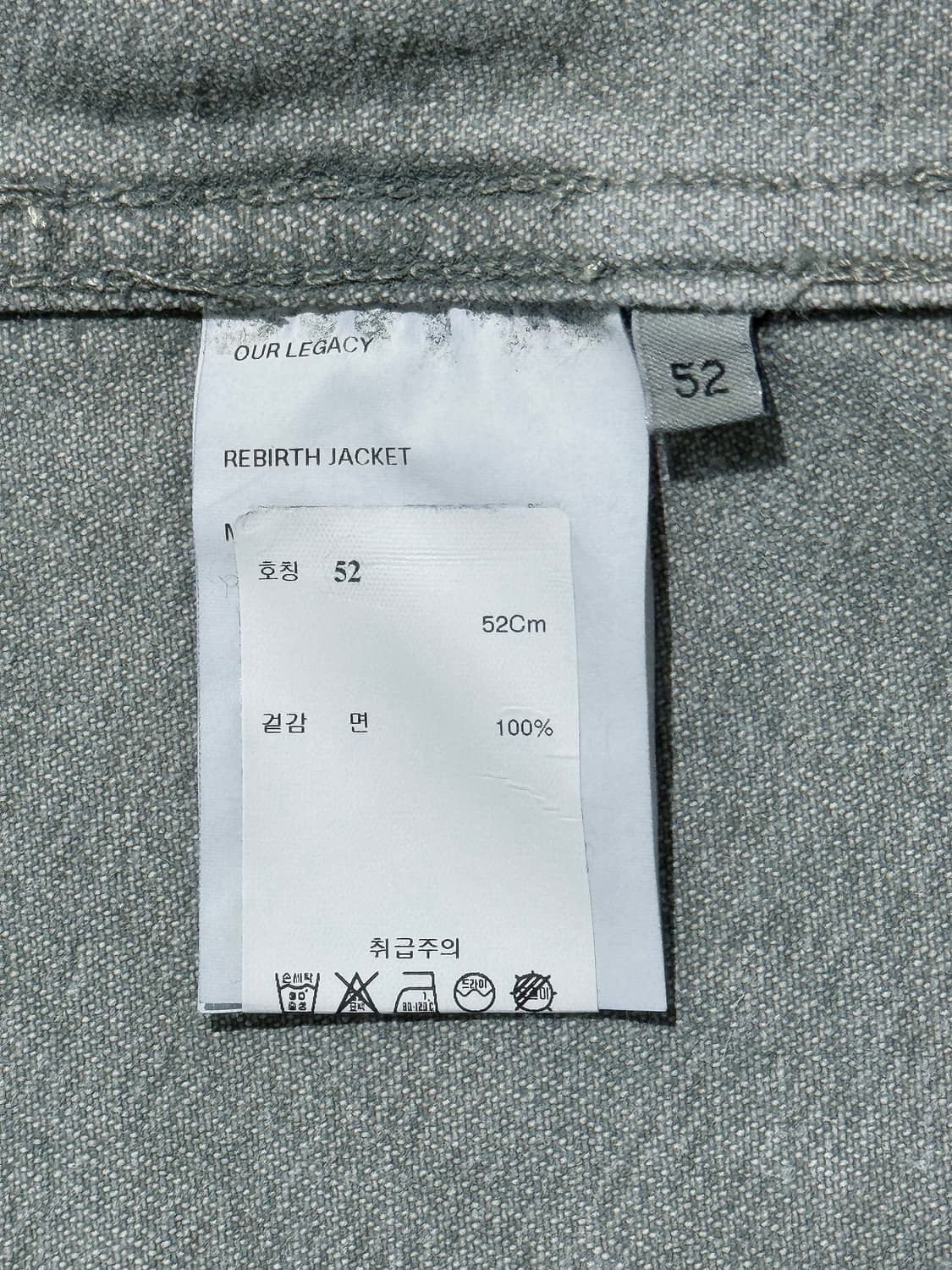아워레가시 리버쓰 자켓 애틱 워시 데님 상품이미지6