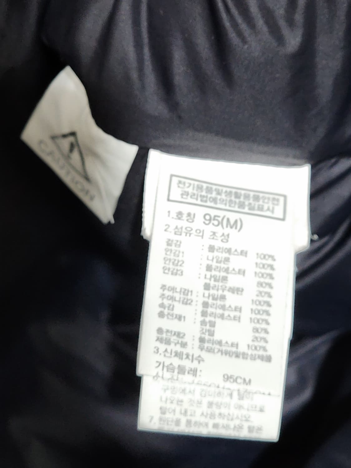 (L) 노스페이스 거위털 롱패딩 다운코트 카키 구스다운 패딩코트  상품이미지7