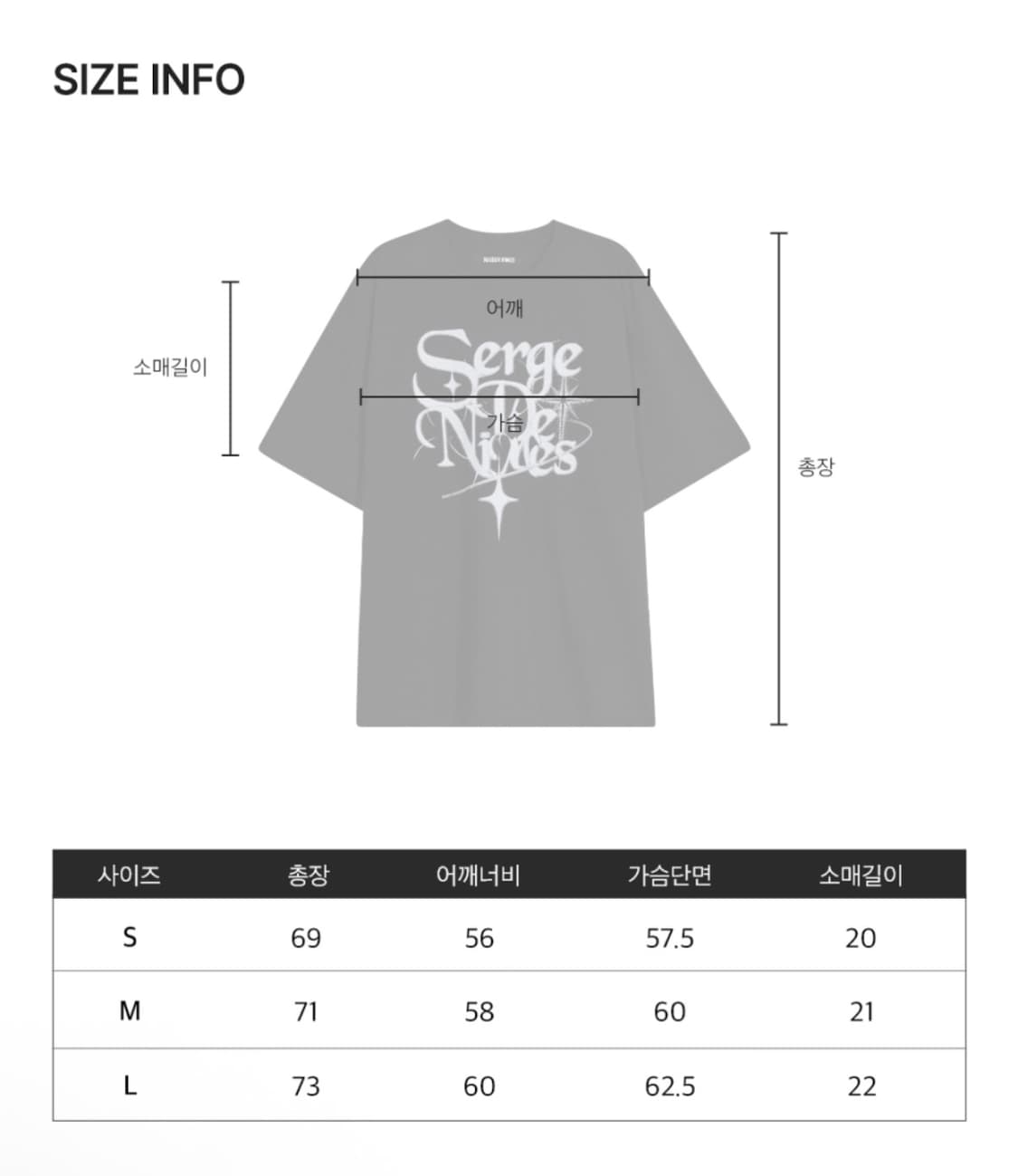 메종미네드 오리진 레터링 하프 티 반팔 티셔츠 L 상품이미지6