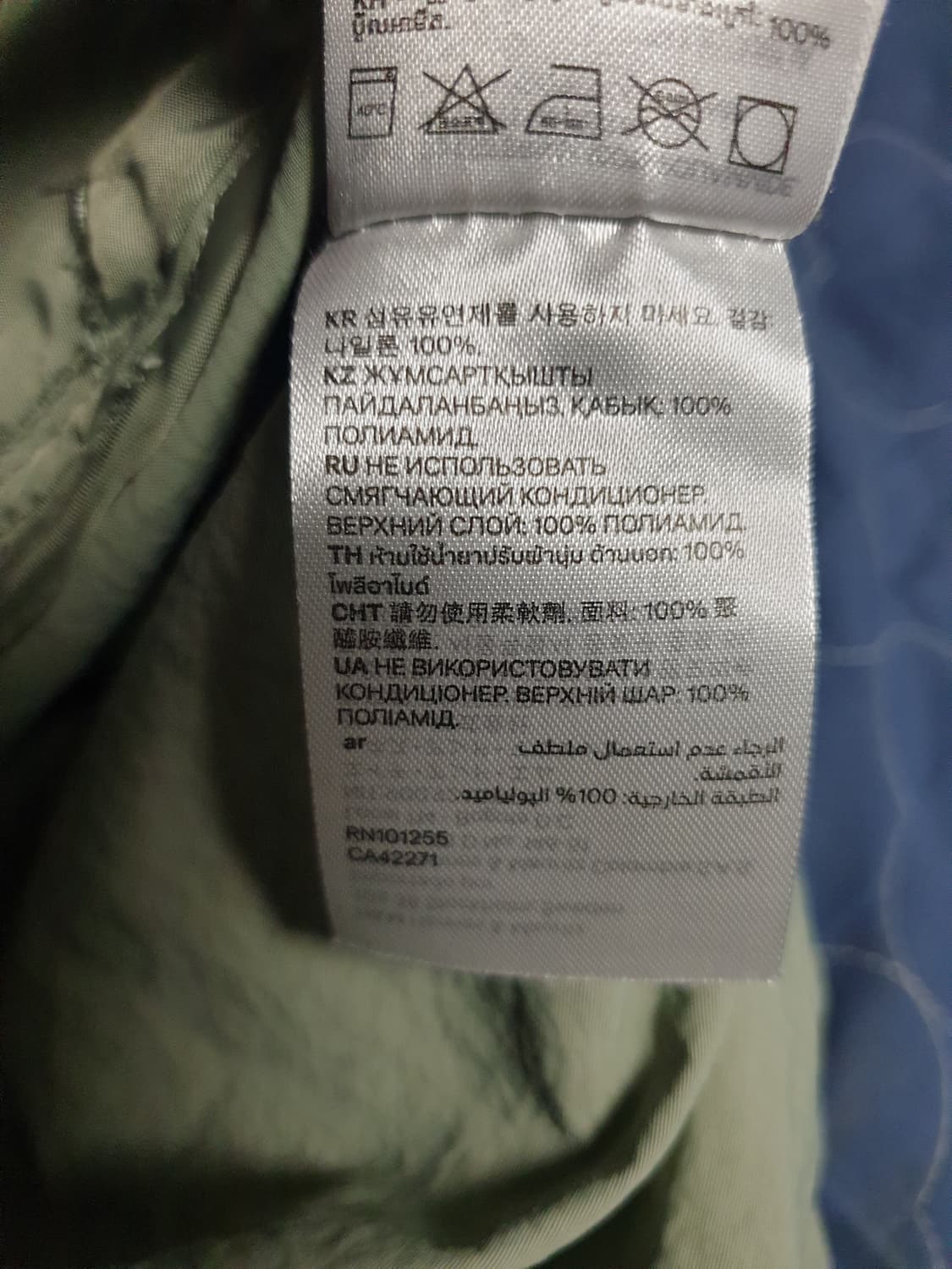 H&M 나일론 하프집업 하이넥 카라 아노락 연카키 (M) 상품이미지5