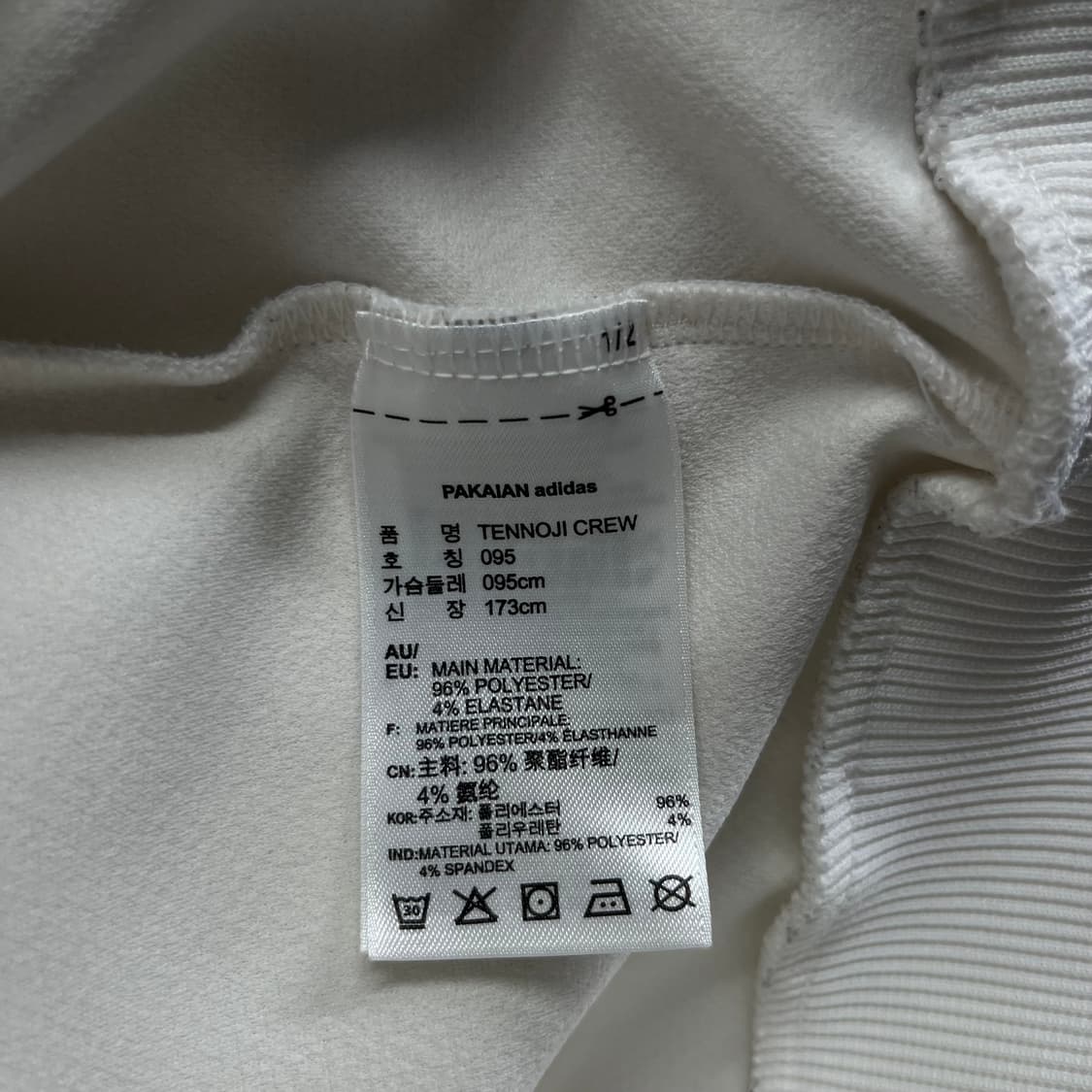아디다스 텐노지 크루넥 맨투맨 상품이미지3