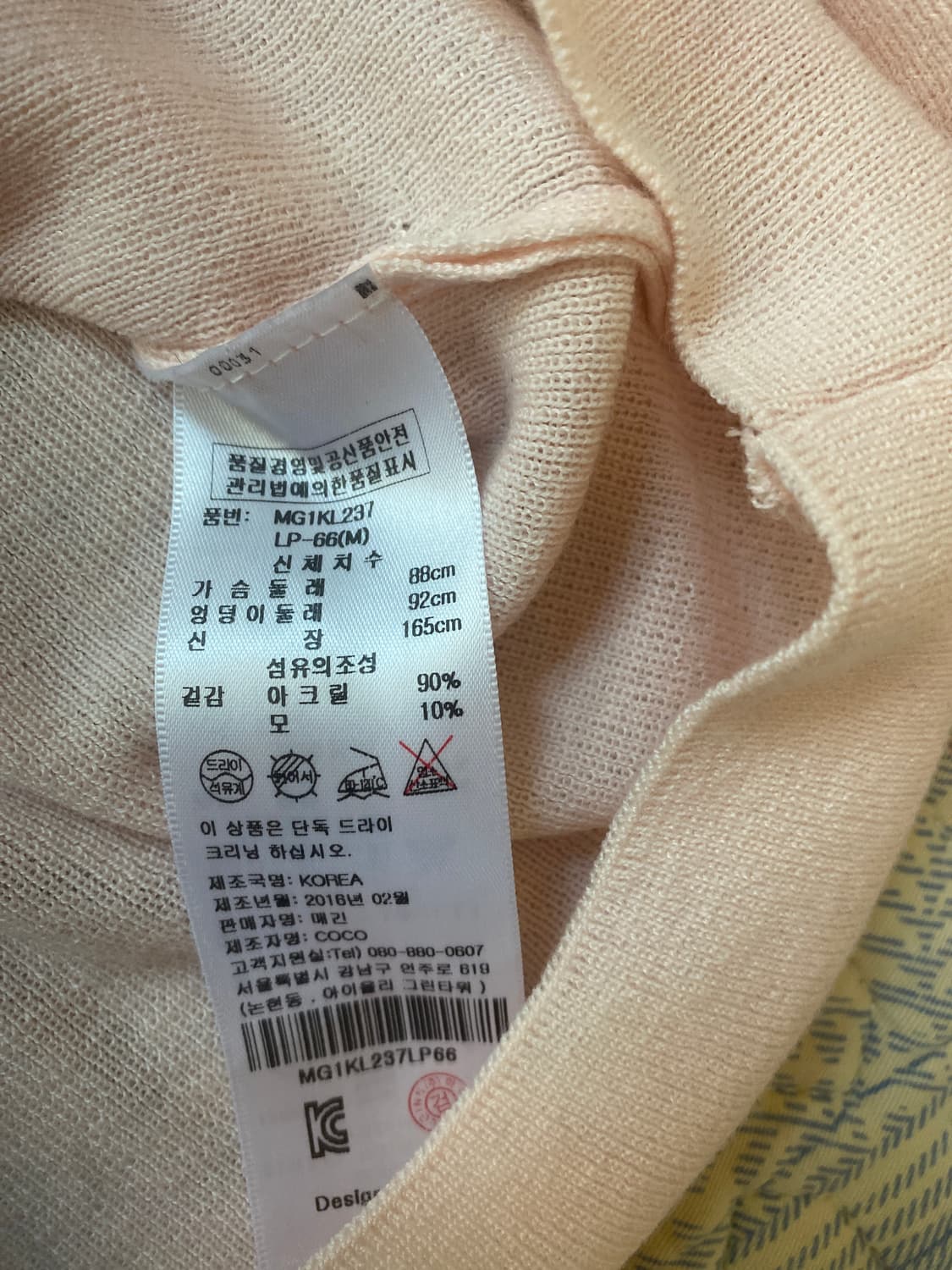 매긴 니트 블라우스  상품이미지3