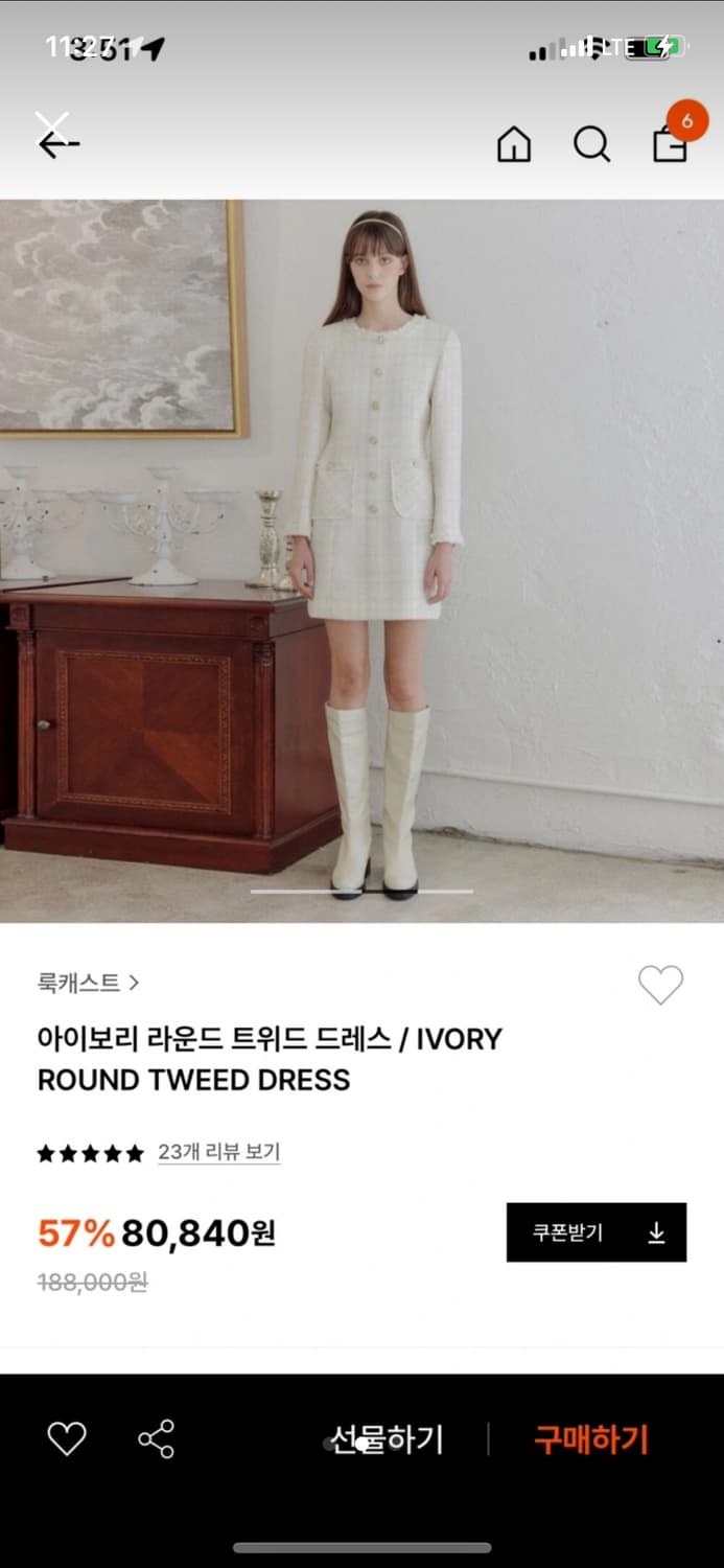 룩캐스트 트위드 원피스 아이보리 s 셀프웨딩 웨딩촬영 상견례 2부드레스 상품이미지2