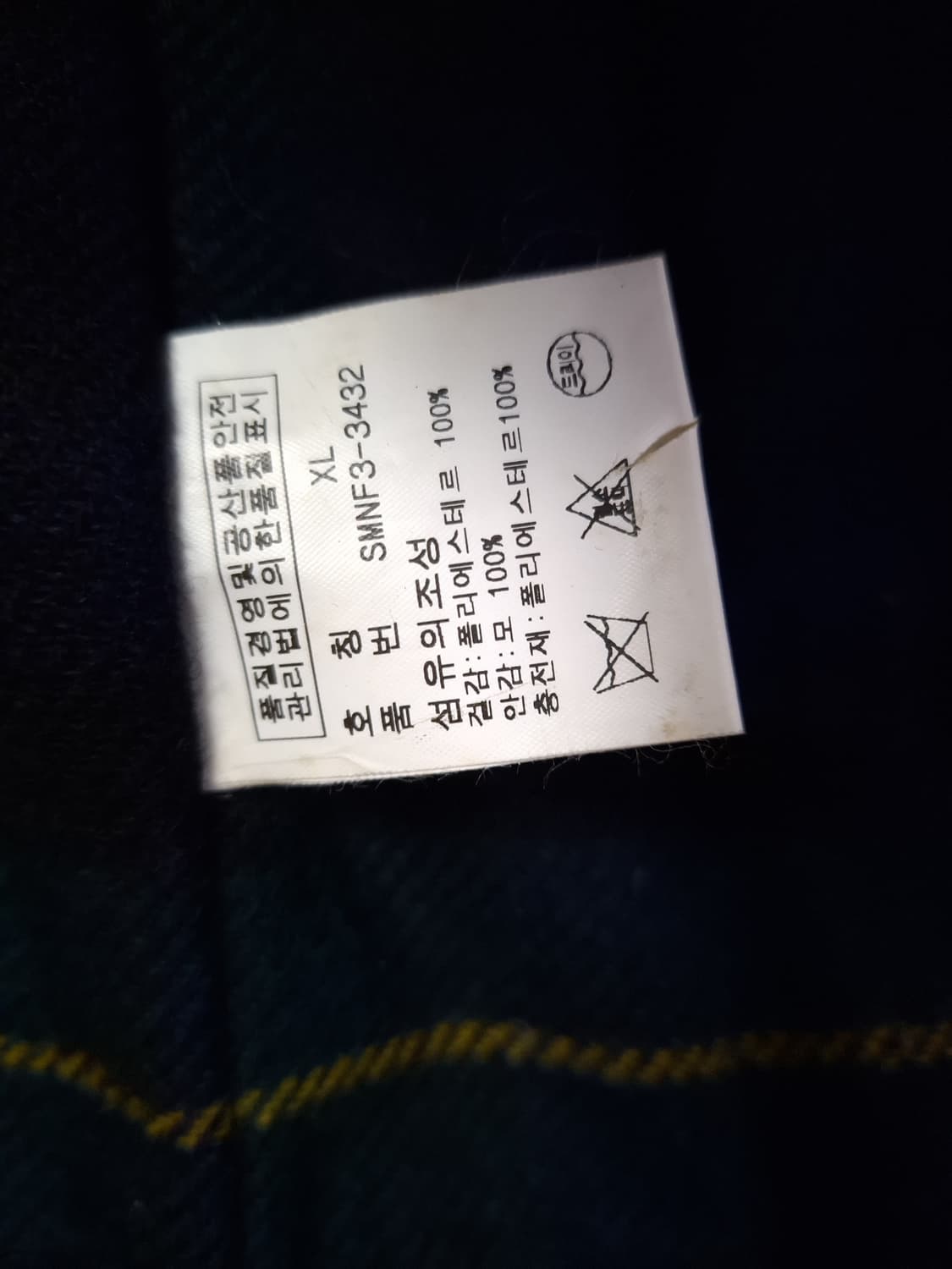 특A 오리지날 랄프로렌폴로 파이어맨 버클 워크자켓 상품이미지9