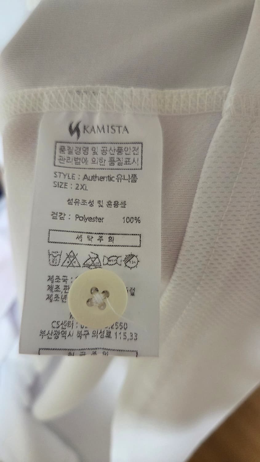 양의지 nc 야구 유니폼 상품이미지4