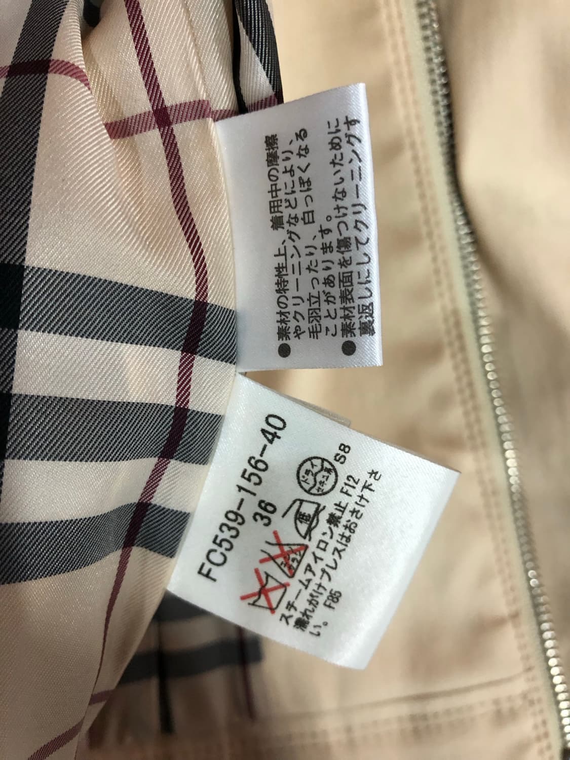 버버리 블루라벨 숏 자켓 상품이미지5