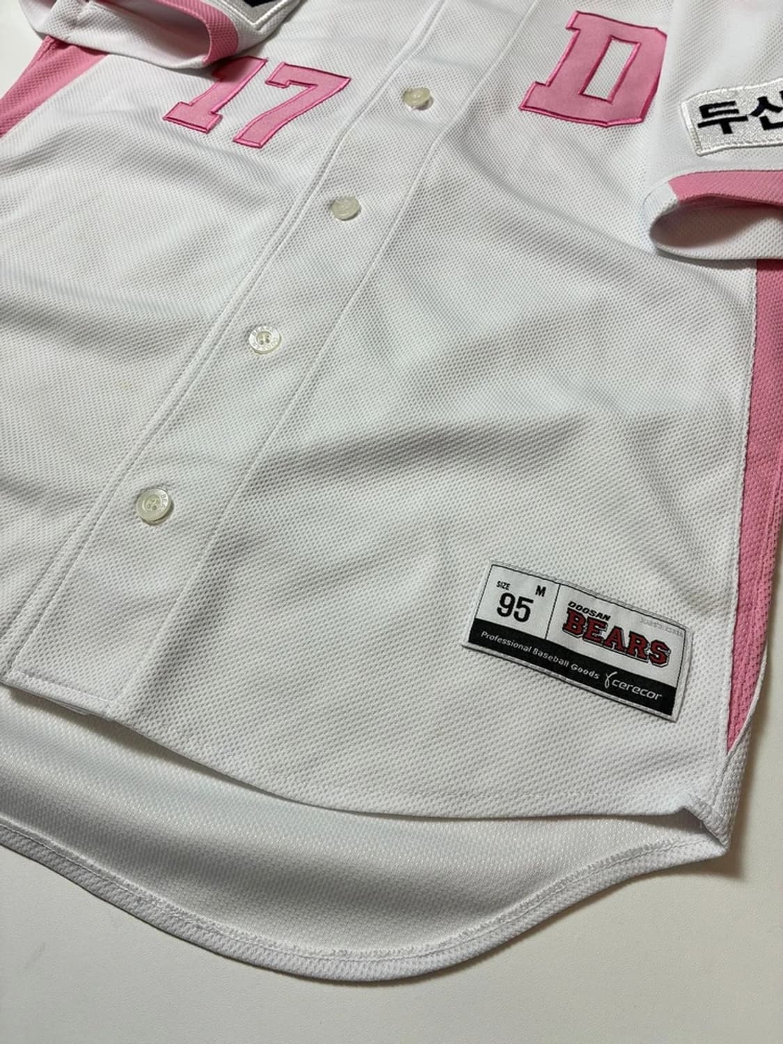 두산베어스 17 오재원 핑크 유니폼 PN8981 상품이미지7