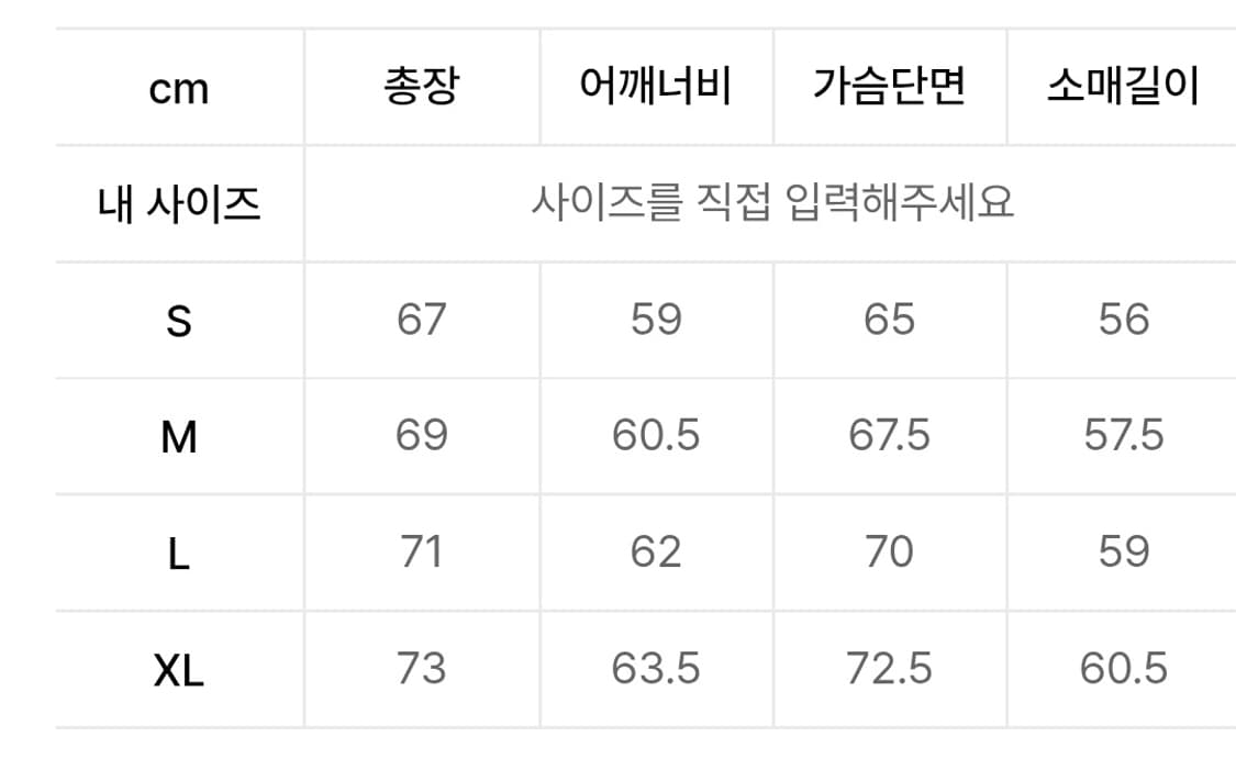 [L]트래셔 맨투맨 블랙(논기모) 상품이미지3