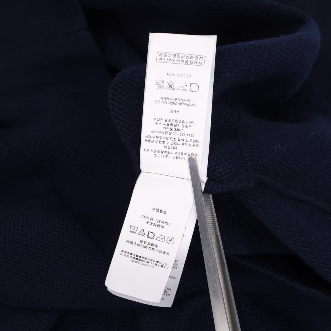 [L] 신형 폴로 랄프로렌 피마코튼 반집업 니트 스웨터 3907 상품이미지6