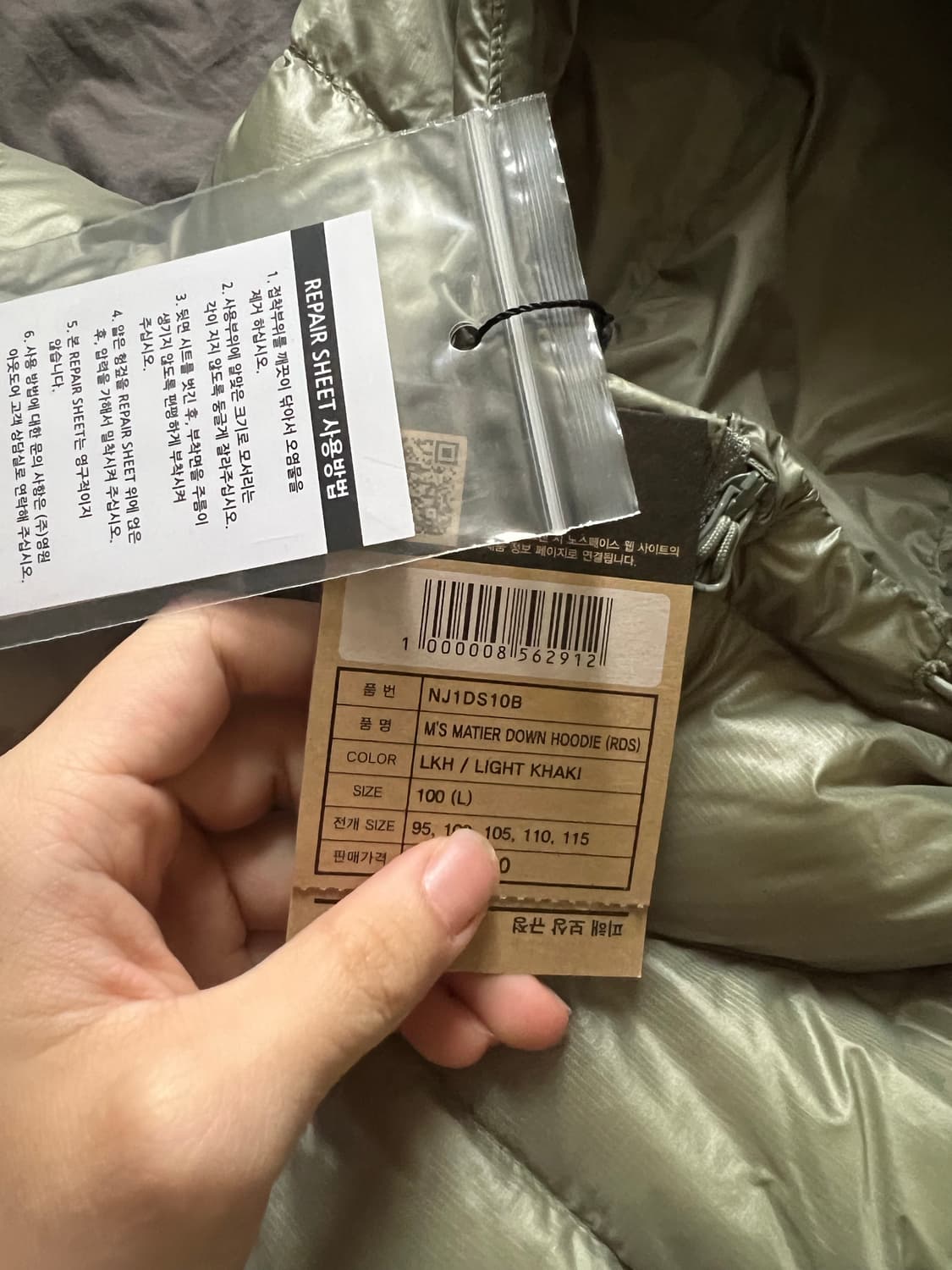 (L) 노스페이스 마티에 경량패딩 라이트 카키 덕다운 새상품 상품이미지4