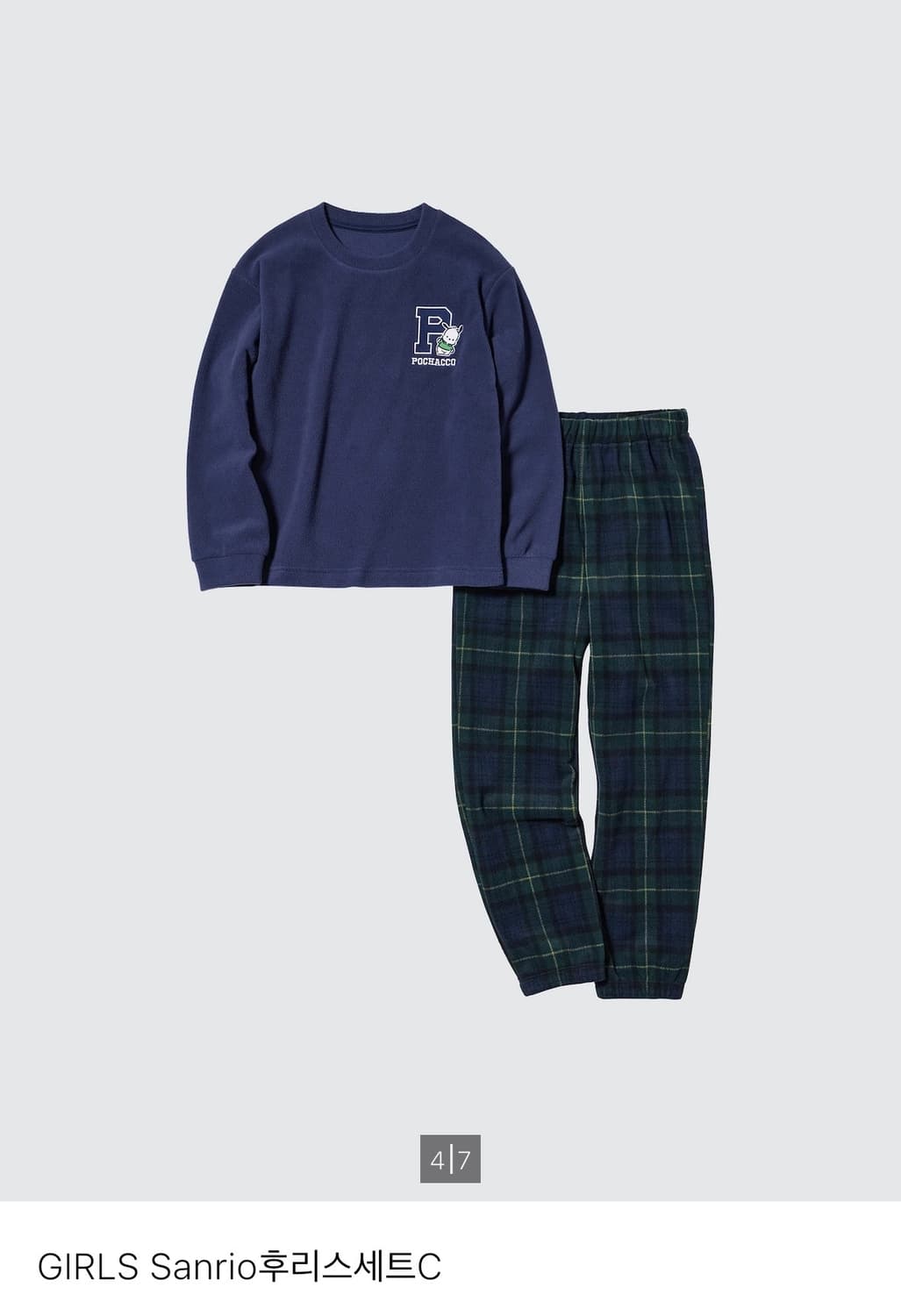 [새상품] 유니클로 아동 홈웨어 세트 160 (산리오 포차코)  상품이미지2