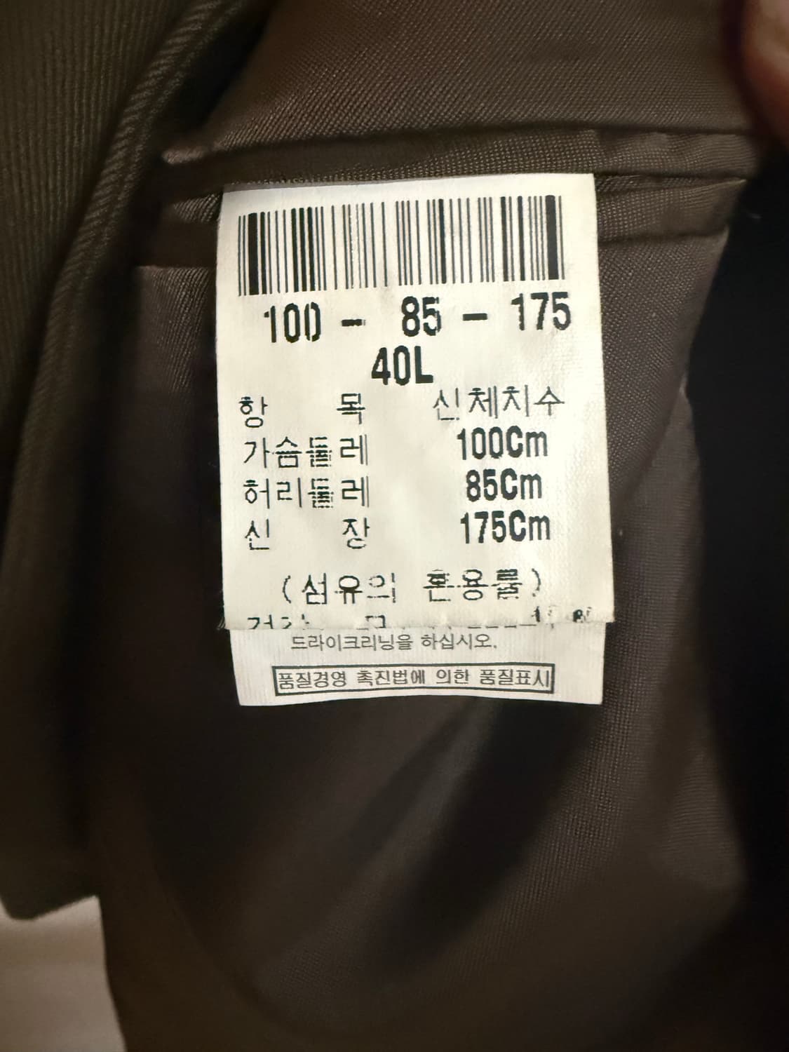 YSL 블레이저 상품이미지2