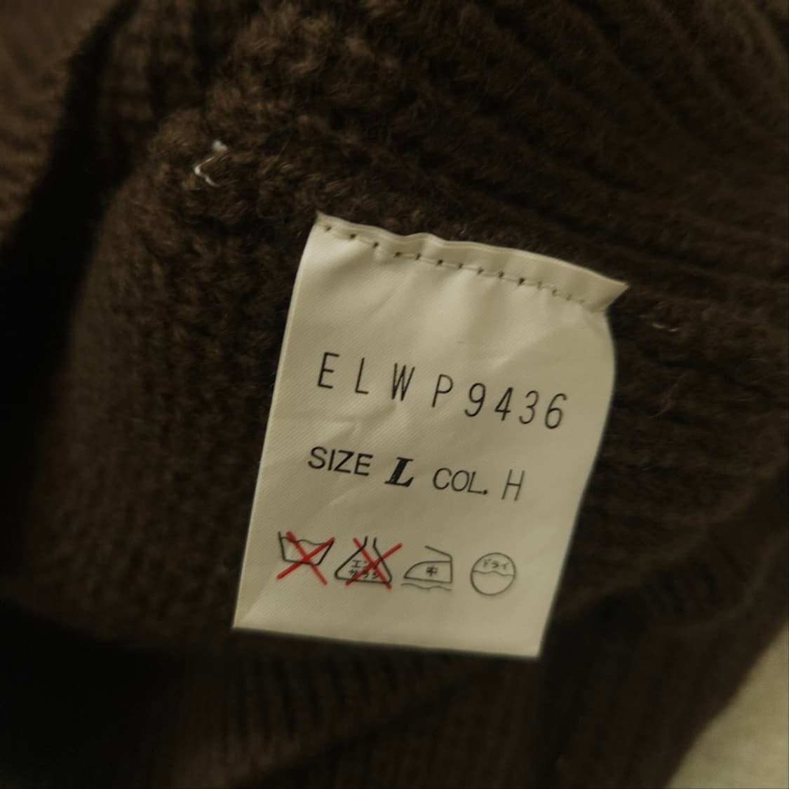 빈티지 카라넥 울니트 L 상품이미지5