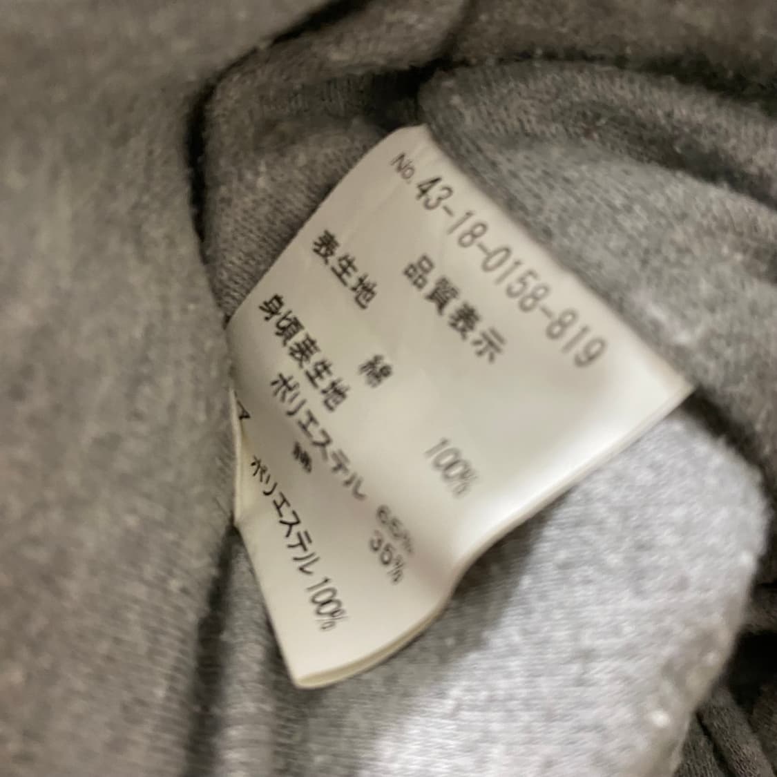 레이 빔즈 양털 야상 상품이미지7