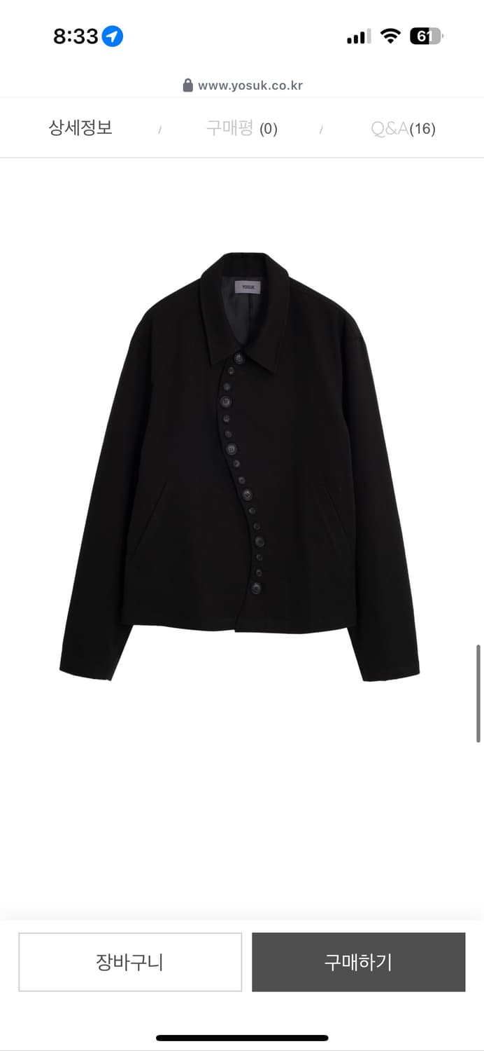 Yosuk 자켓 사이즈 1 구매 상품이미지1