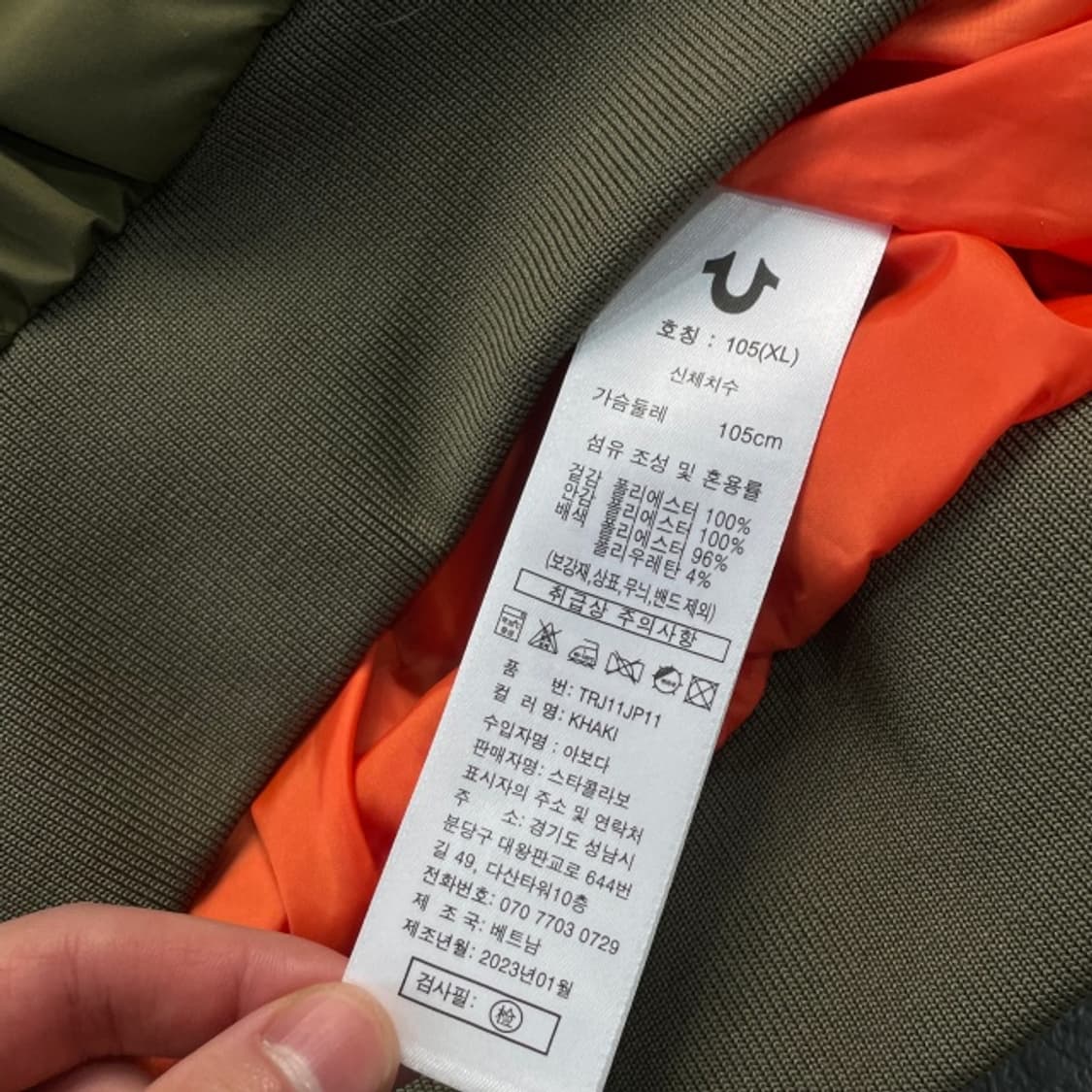 100 트루릴리전 MA-1 항공점퍼 상품이미지4