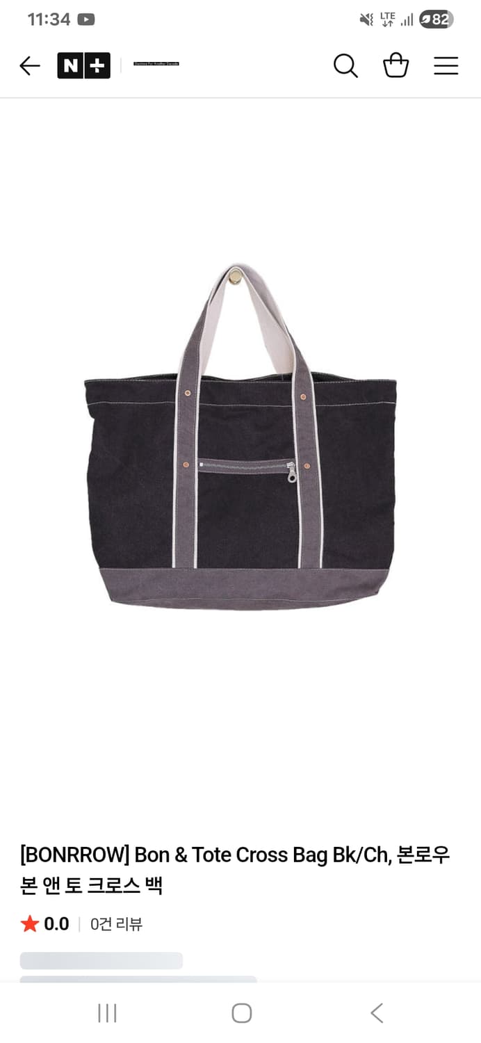 본로우 가방 상품이미지1